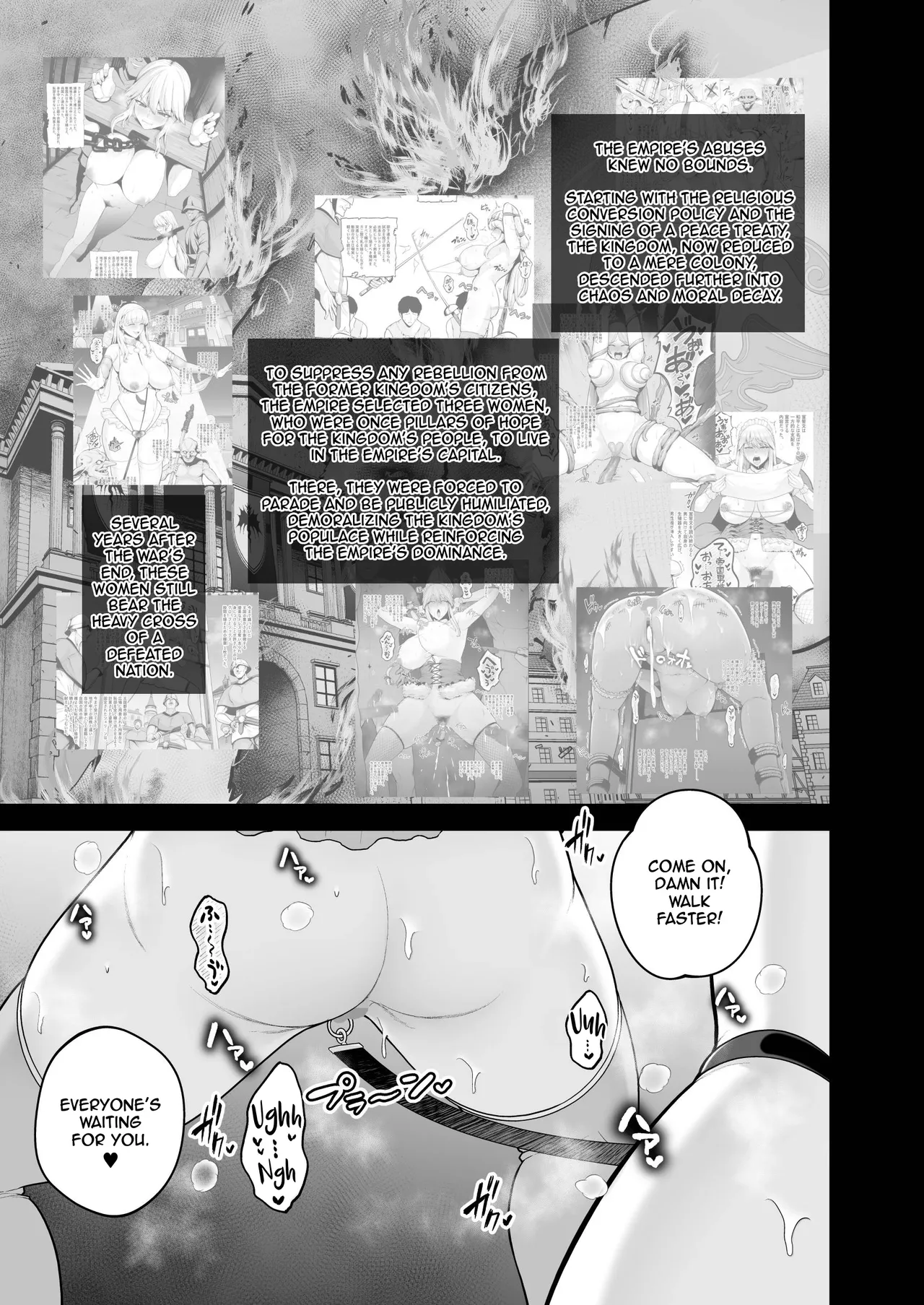 Kokujoku no Merei -Fallen kingdom- Chapter 1 - page 3