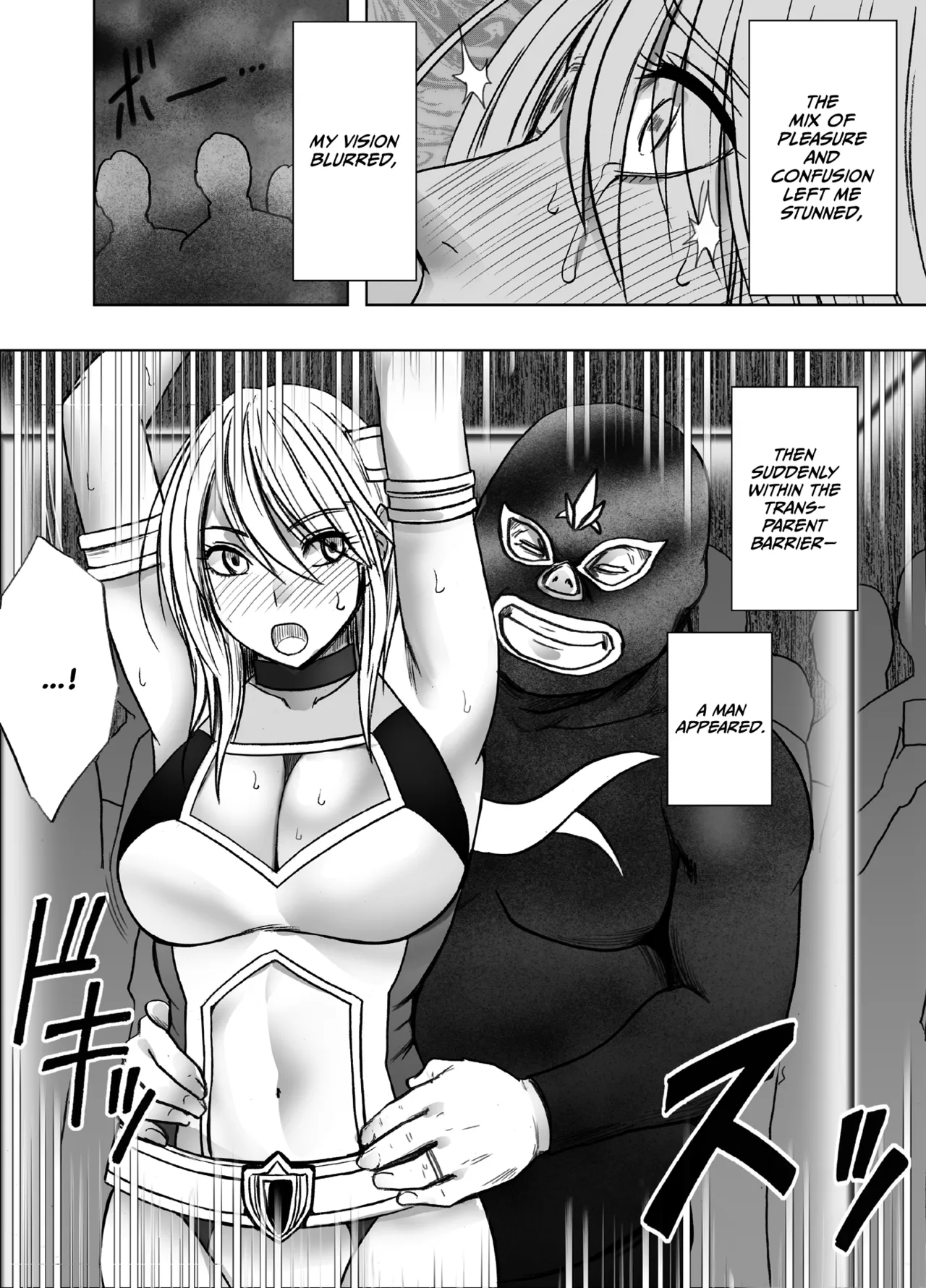 Taimashi Kaguya Kiwami 8 Route B ~Seigi no Heroine Kanraku hen~ Chapter 1 - page 50