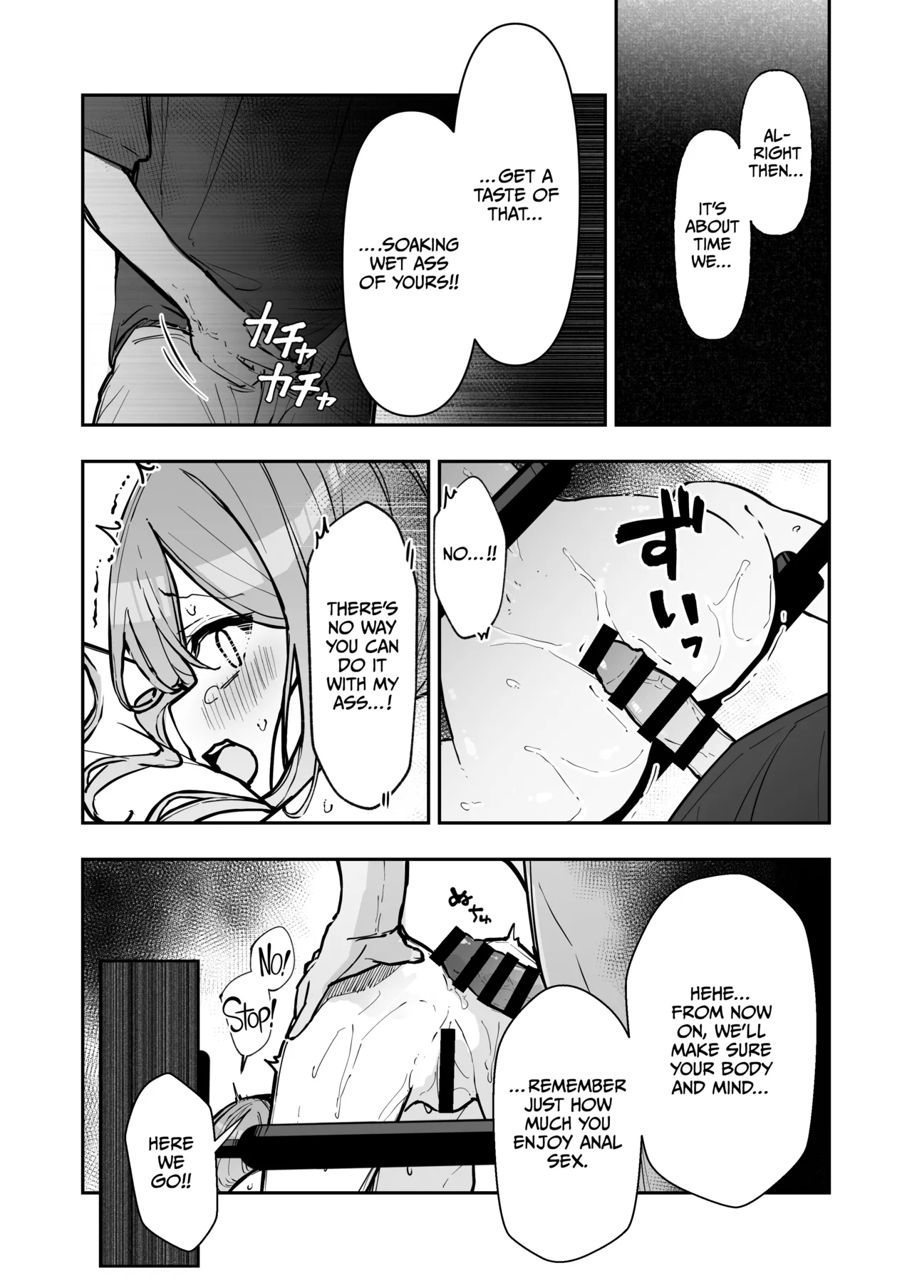 JK Kuppuku Kousoku 3 ~Aikidou Shoujo ga Maketa Hi~ Chapter 1 - page 64