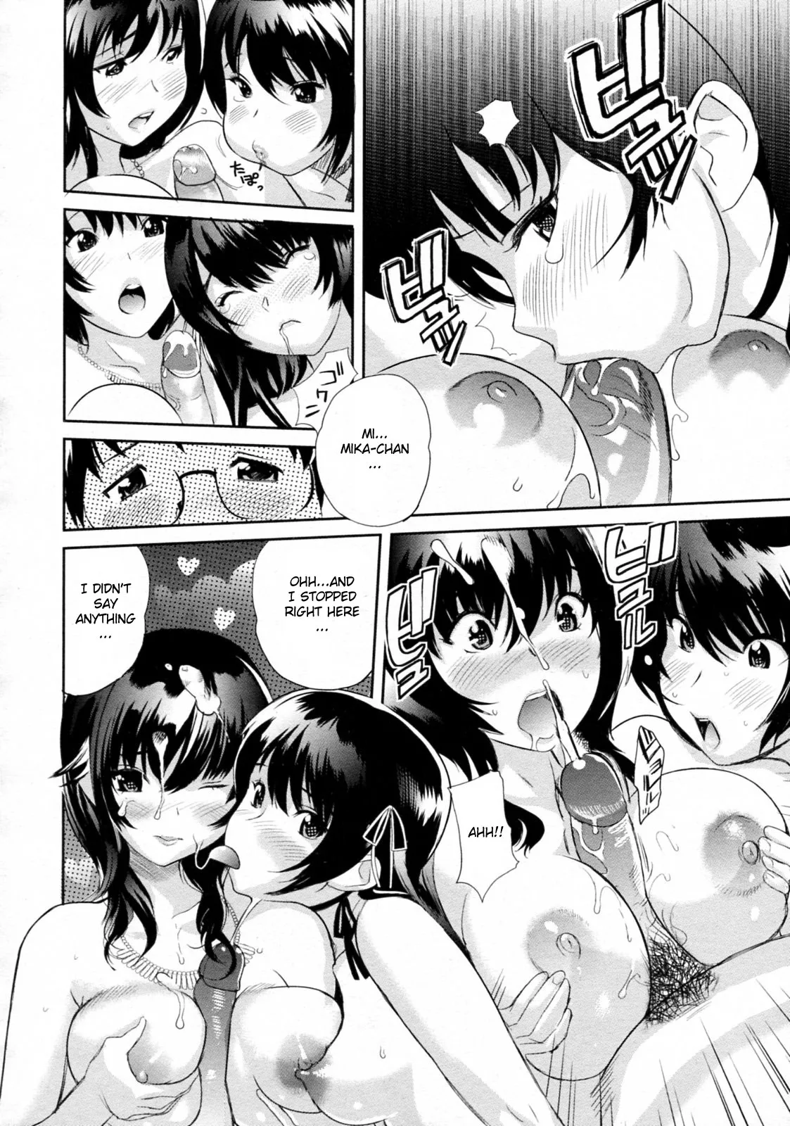 Ikenai Lesson Chapter 1 - page 12