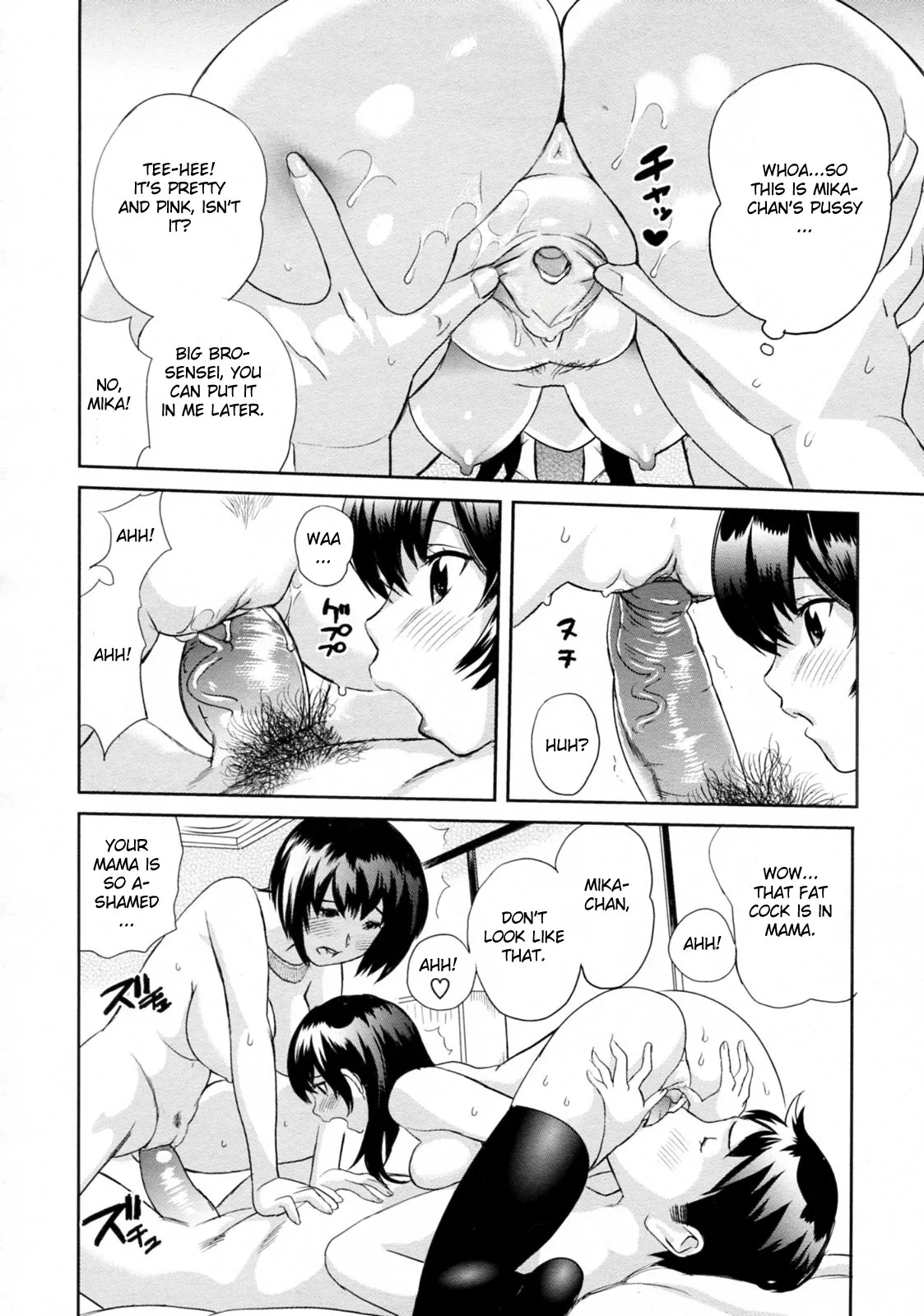 Ikenai Lesson Chapter 1 - page 14