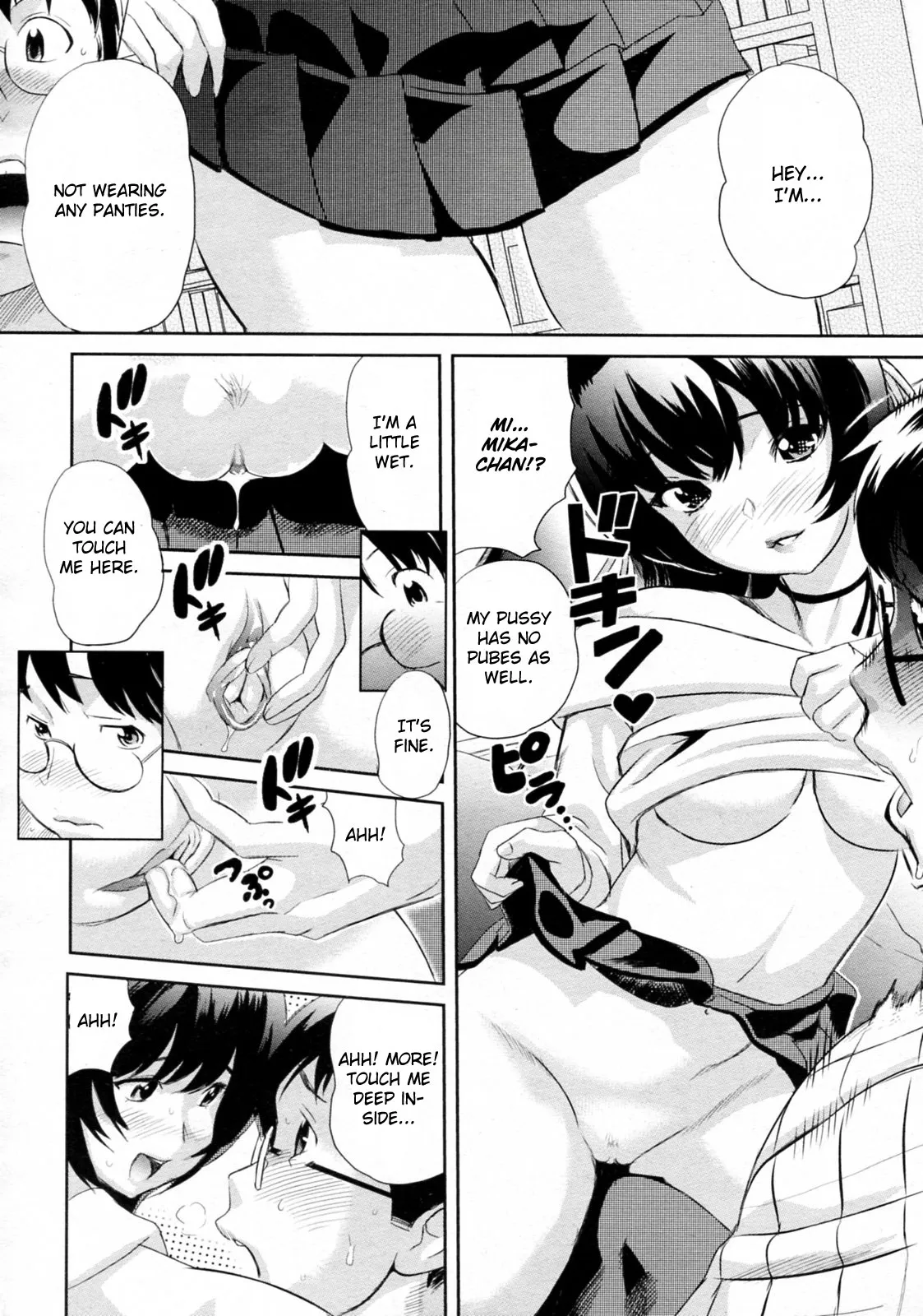 Ikenai Lesson Chapter 1 - page 4