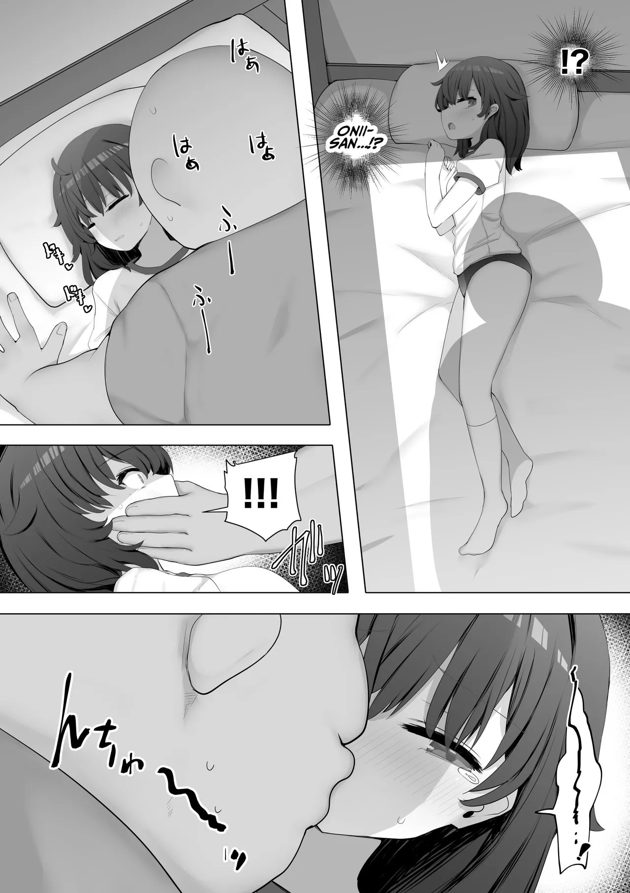 I Fuck My Sister's Friend Like A Faphole Right Next To My Sleeping Sister Chapter 1 - page 45