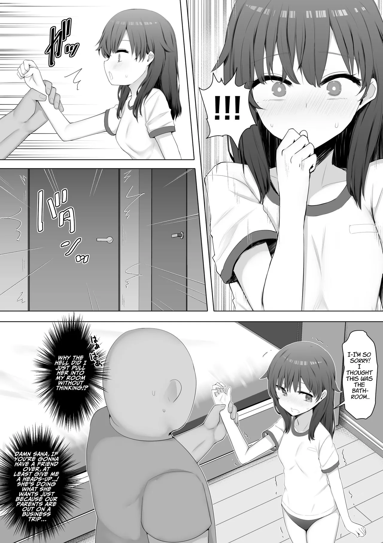 I Fuck My Sister's Friend Like A Faphole Right Next To My Sleeping Sister Chapter 1 - page 7