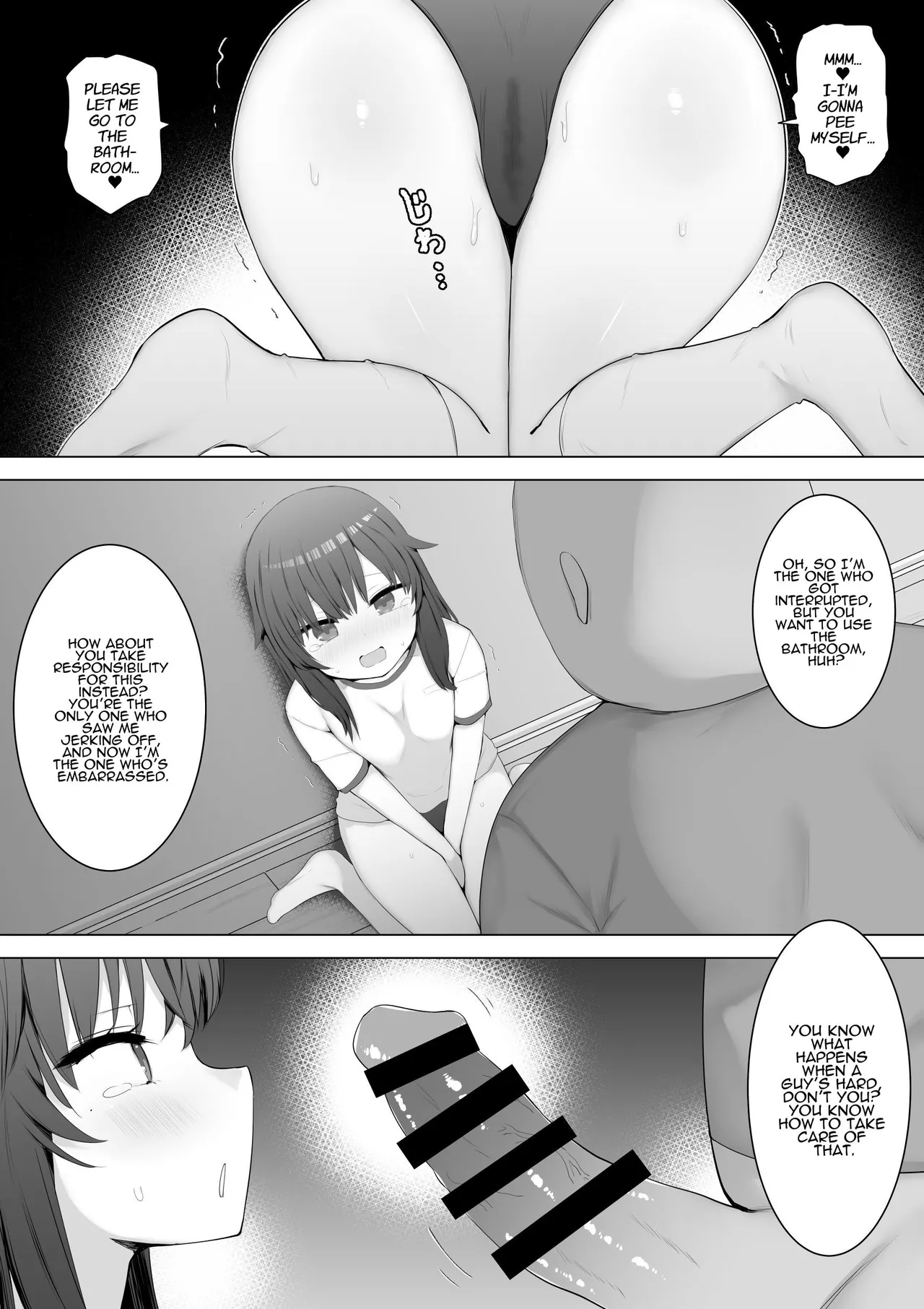 I Fuck My Sister's Friend Like A Faphole Right Next To My Sleeping Sister Chapter 1 - page 9