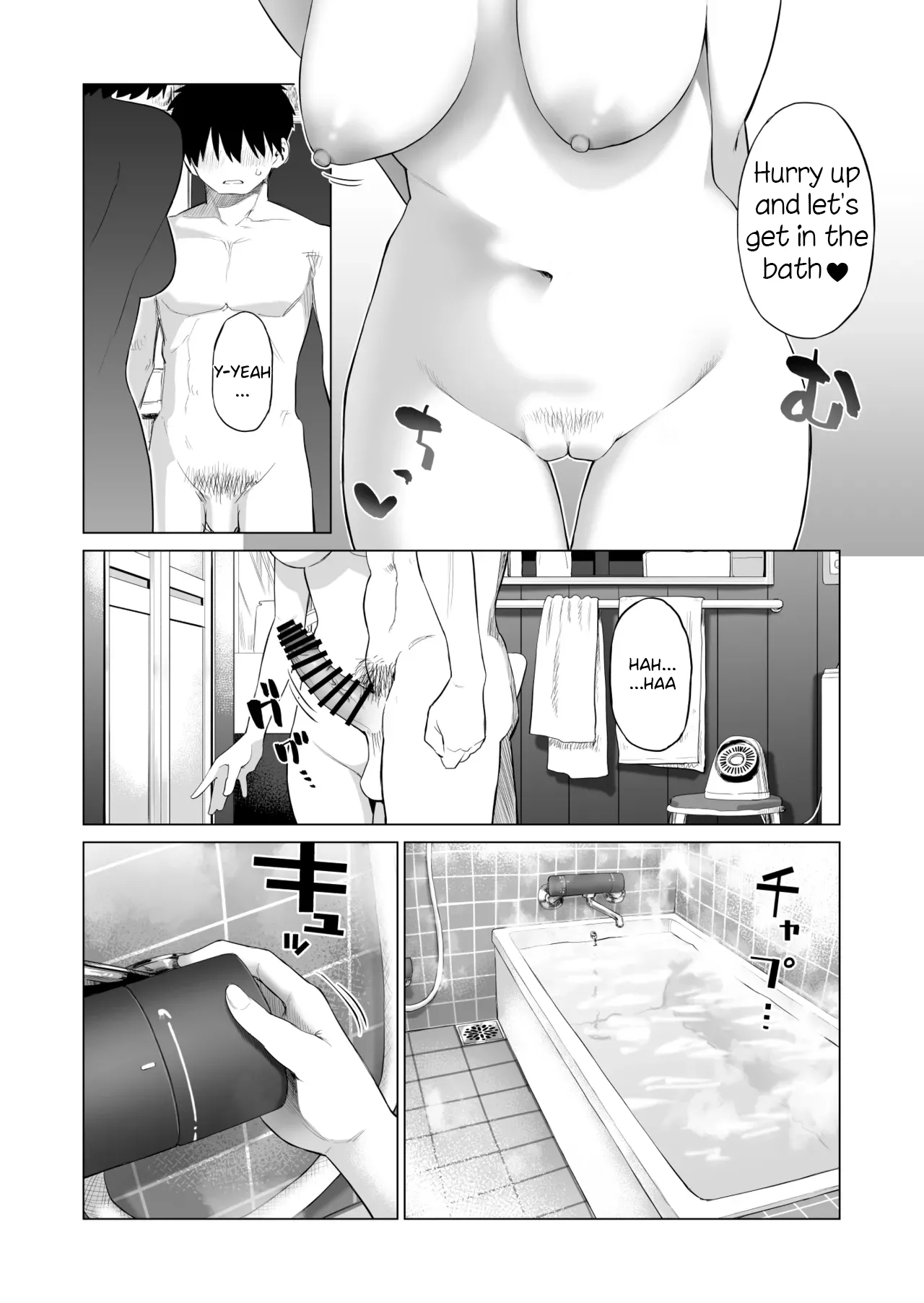 Inaka Imouto to Muchi no Yuuwaku Chapter 1 - page 41