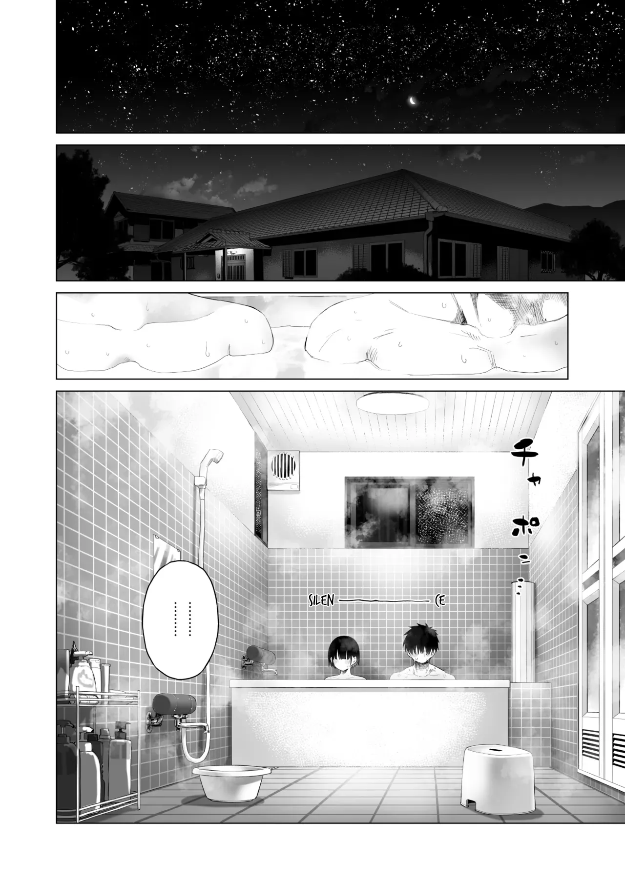 Inaka Imouto to Muchi no Yuuwaku Chapter 1 - page 61