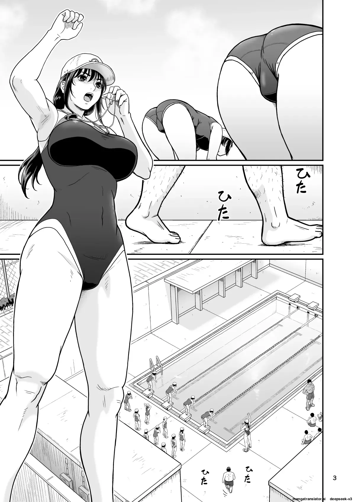 Eroi Koto Igai de Toki o Tomete wa Dame desu yo 3 Chapter 1 - page 3