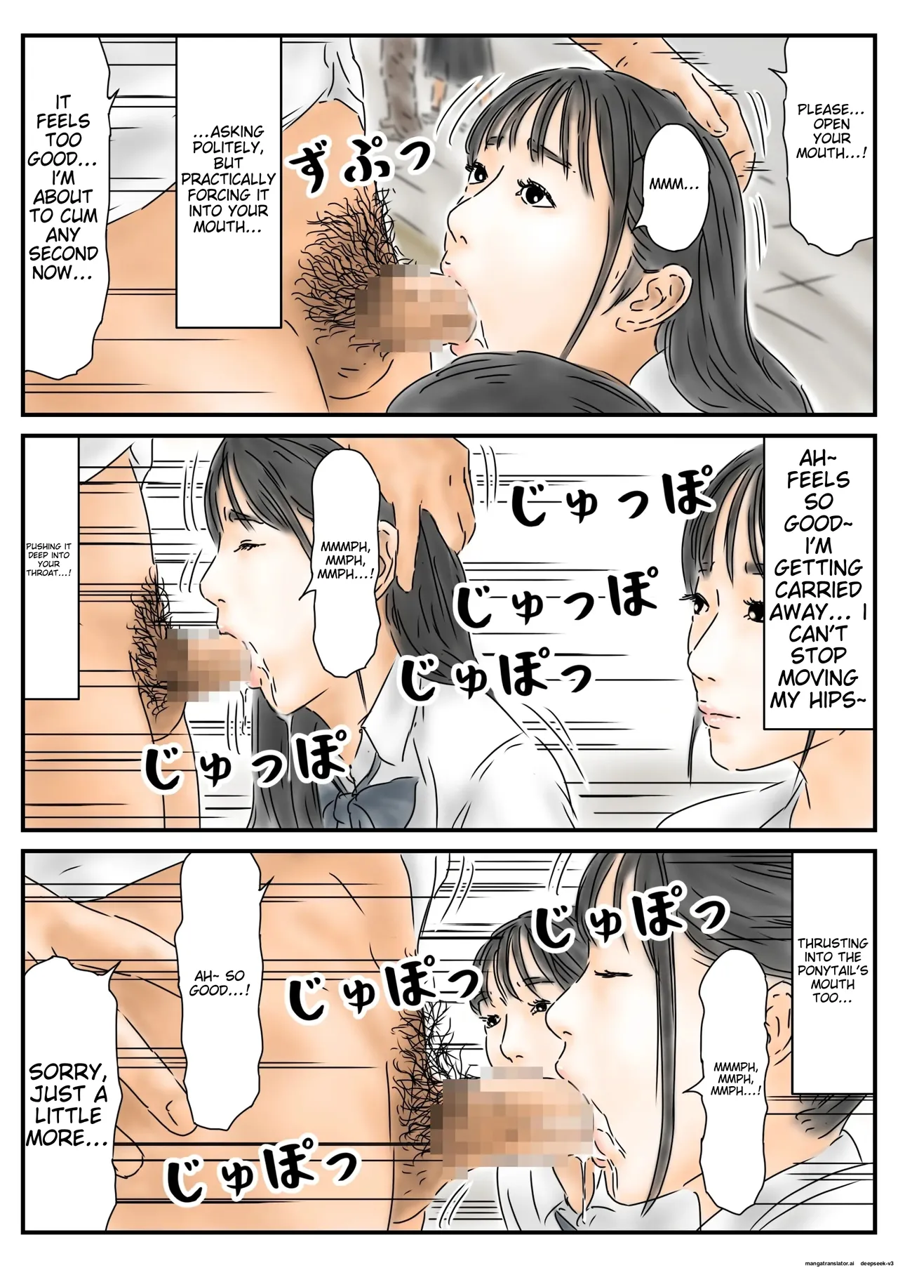 Sex Areas Areas where it's okay to have sex like asking for directions Chapter 1 - page 31