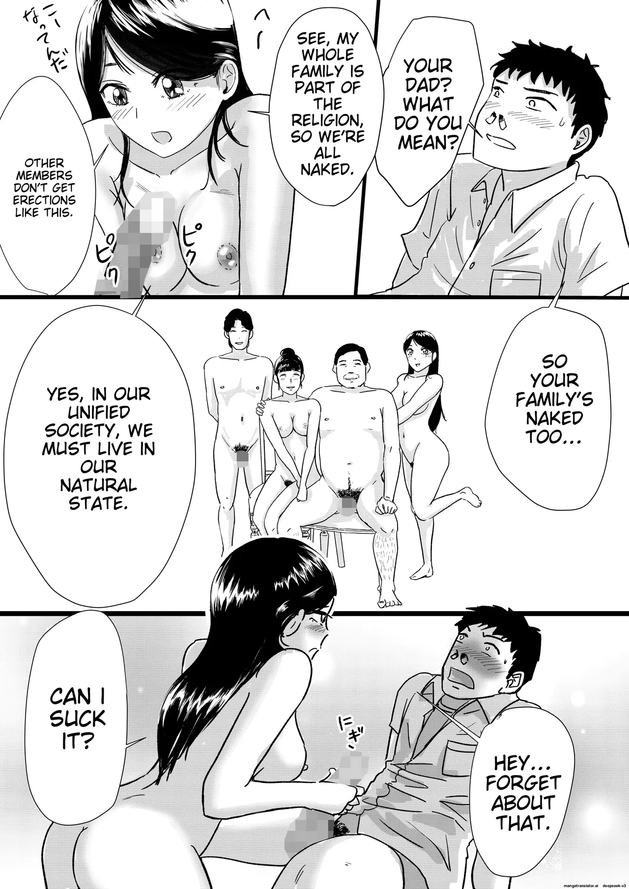 A story about how a naked high school girl transferred to my school for religious reasons and it was awesome Chapter 1 - page 12