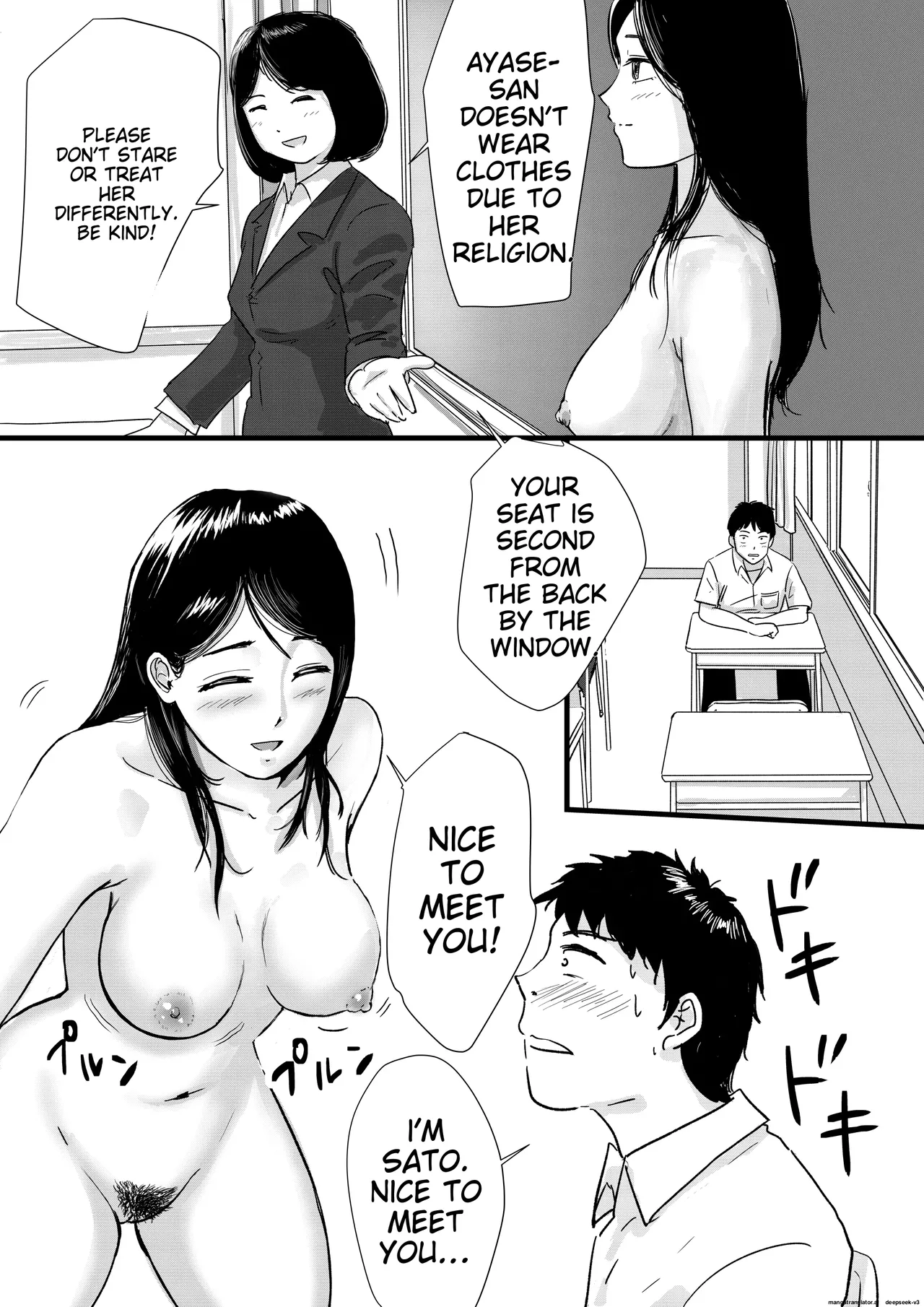 A story about how a naked high school girl transferred to my school for religious reasons and it was awesome Chapter 1 - page 4