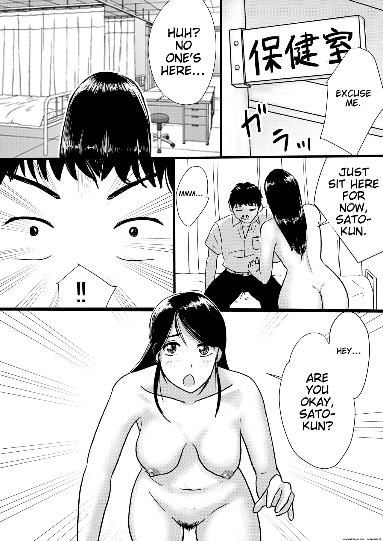 A story about how a naked high school girl transferred to my school for religious reasons and it was awesome Chapter 1 - page 7