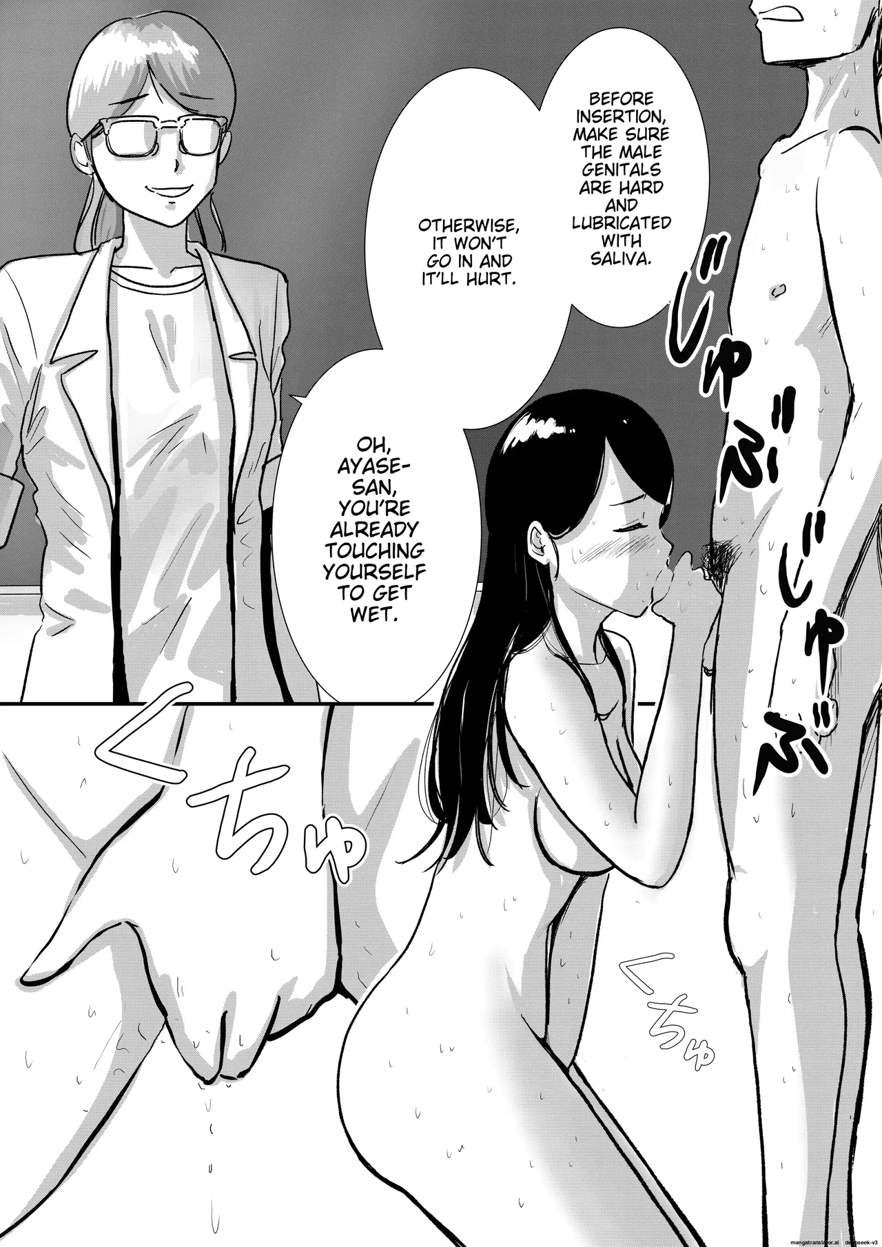 A story about a naked schoolgirl who became an example in health class for religious reasons Chapter 1 - page 22