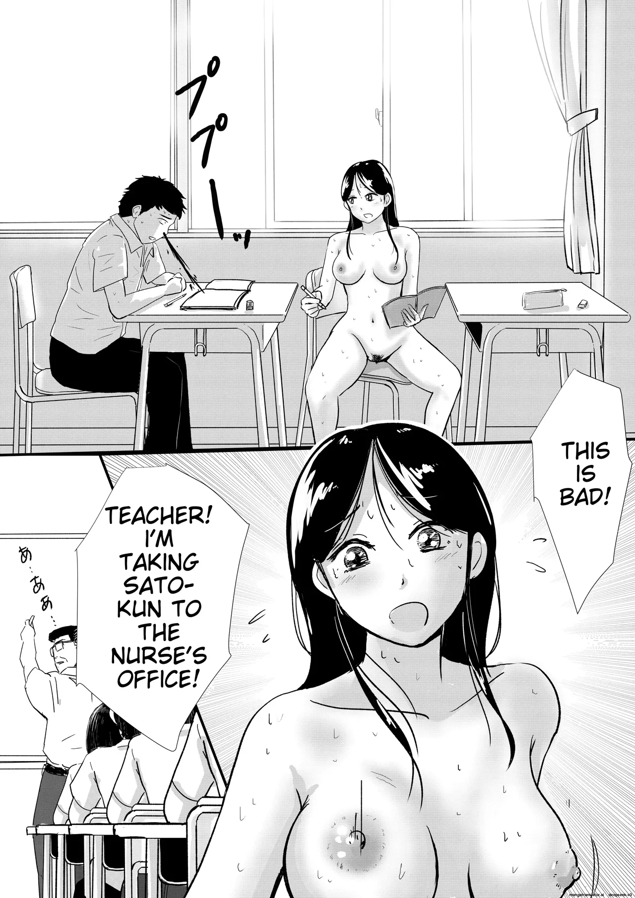 A story about a naked schoolgirl who became an example in health class for religious reasons Chapter 1 - page 4