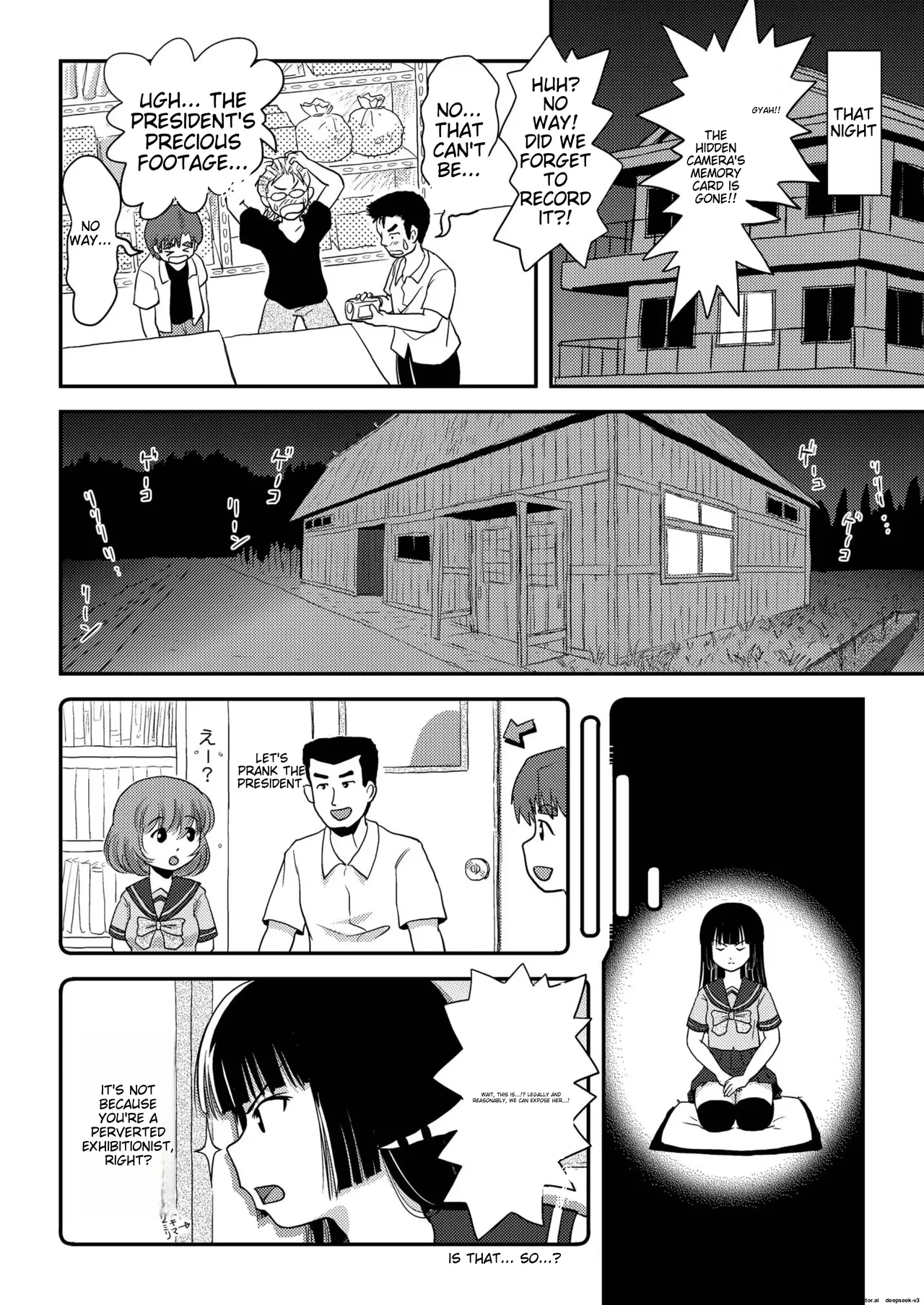 Sakura Kotaka no roshutsu biyori 3 Chapter 1 - page 26