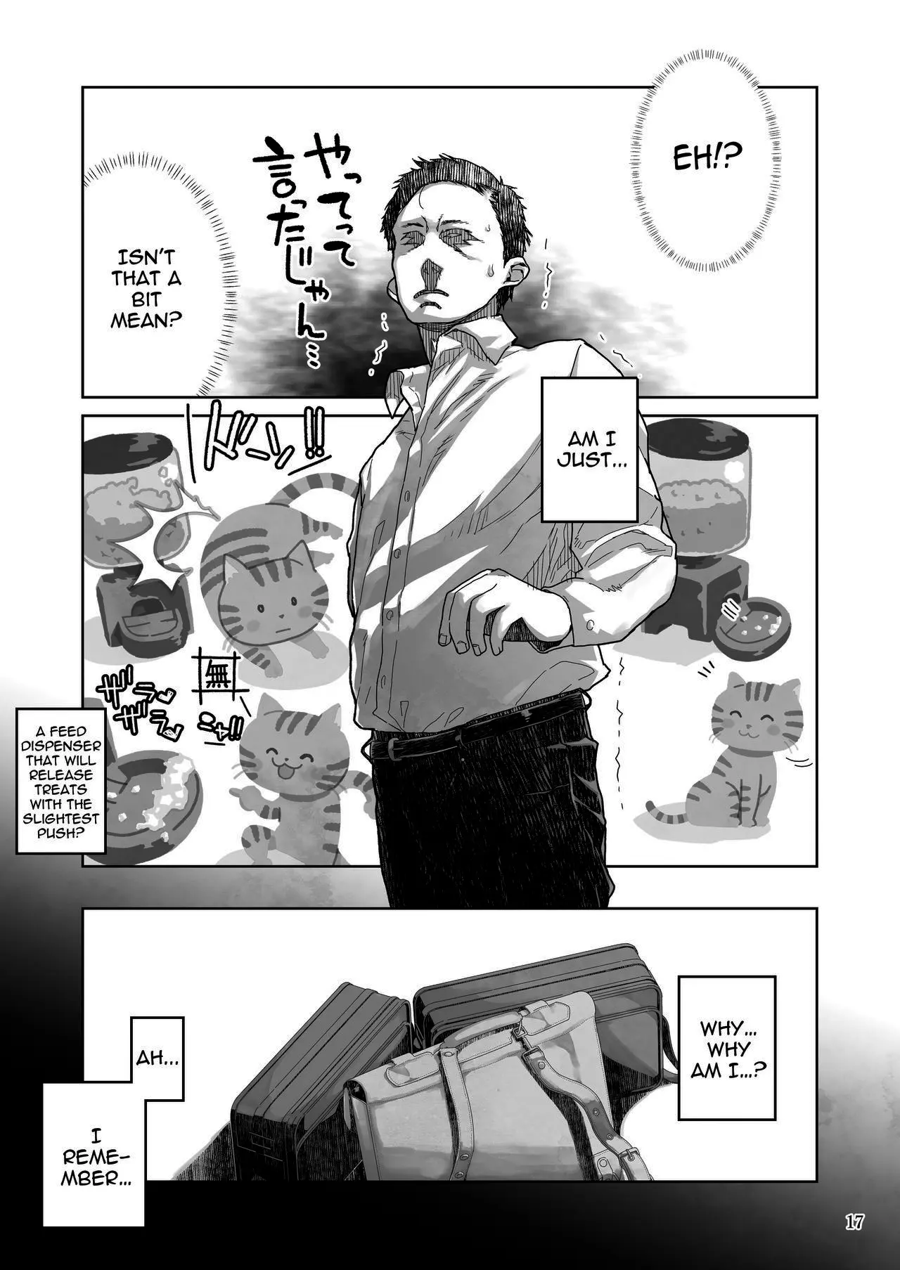 JC Meikko No Yowami O Nigitta Hi 1+2 Chapter 1 - page 44