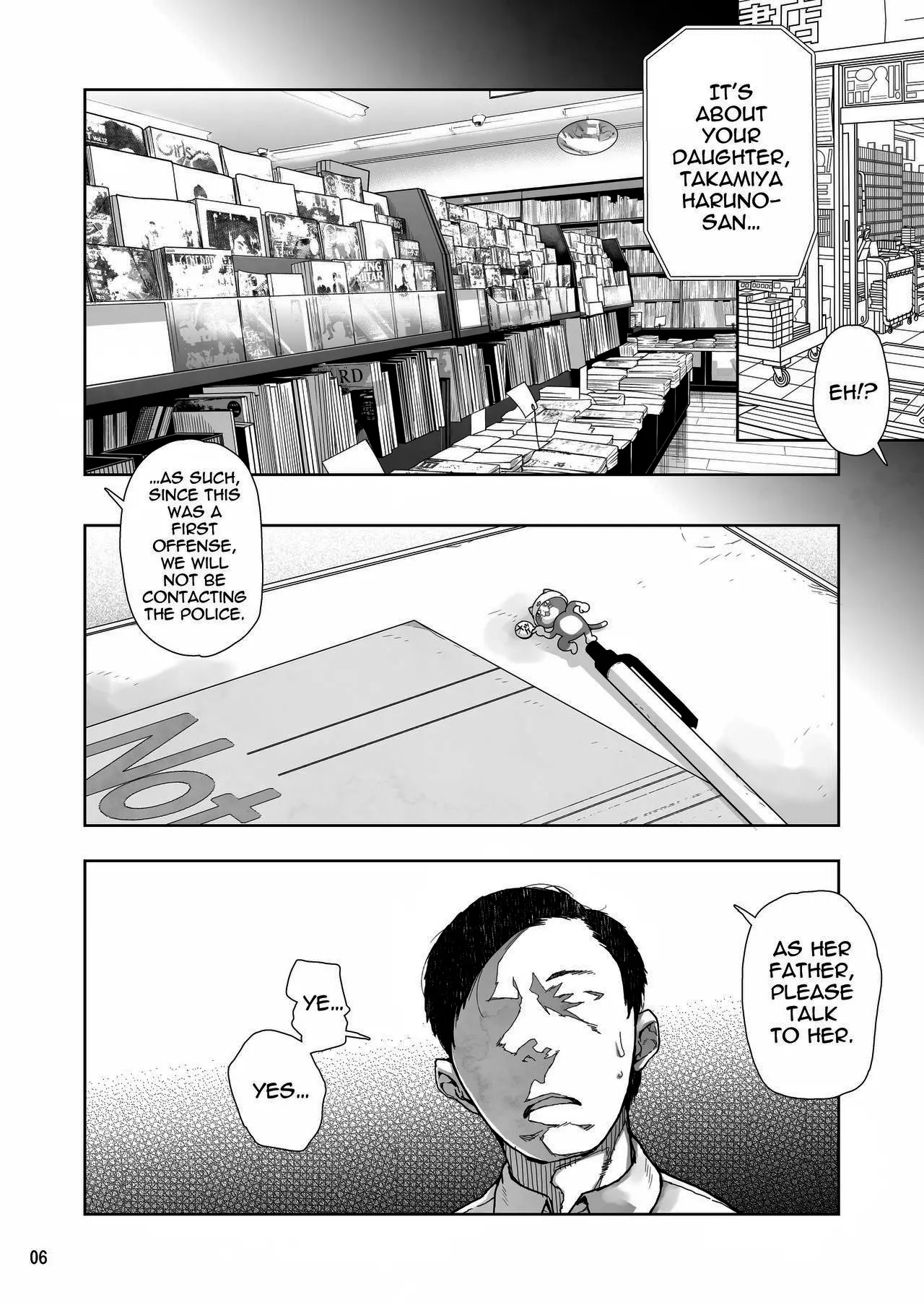 JC Meikko No Yowami O Nigitta Hi 1+2 Chapter 1 - page 5