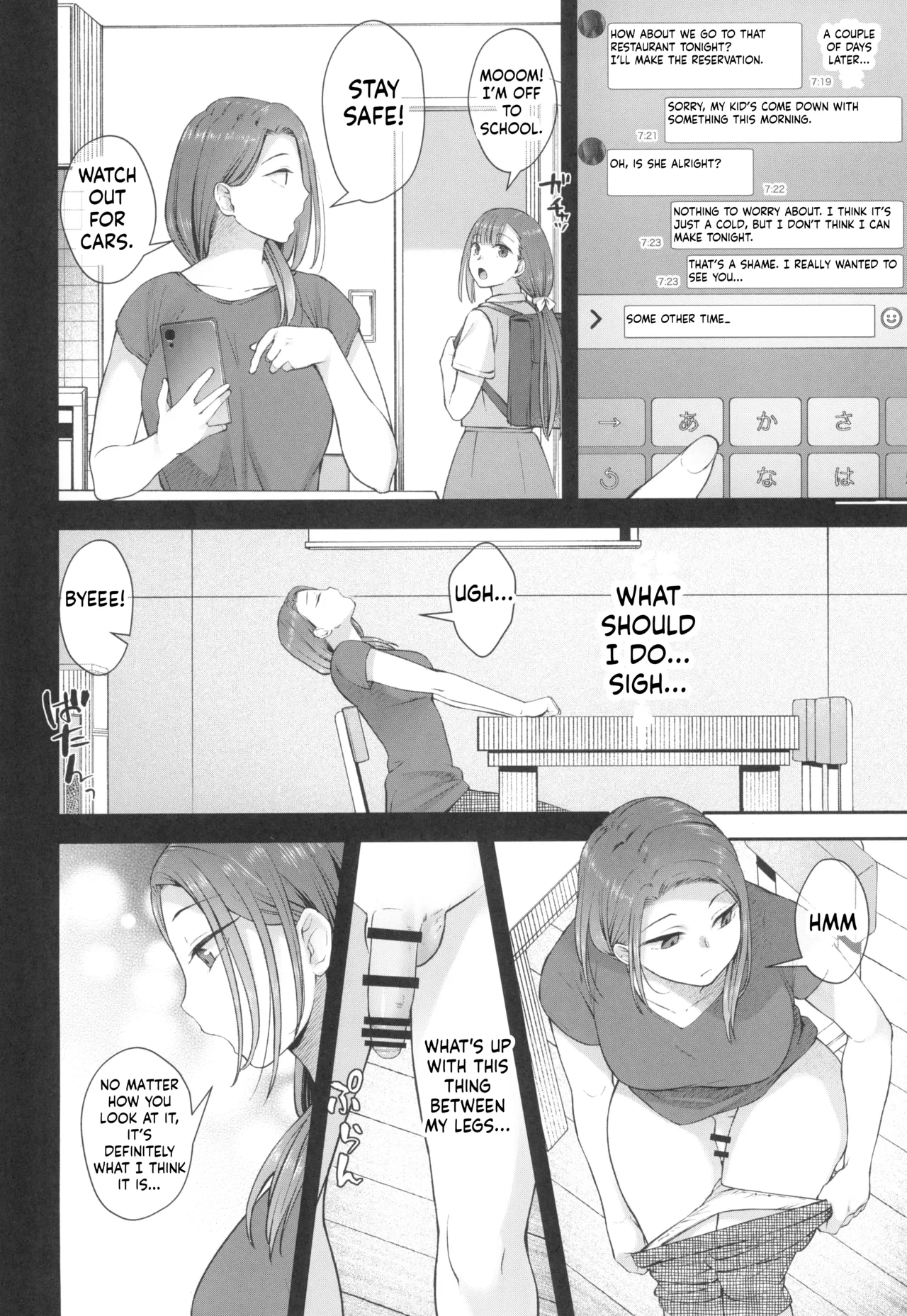 Kusuri to ◯◯◯ wa Tsukai Sugi Chuui. Chapter 1 - page 3