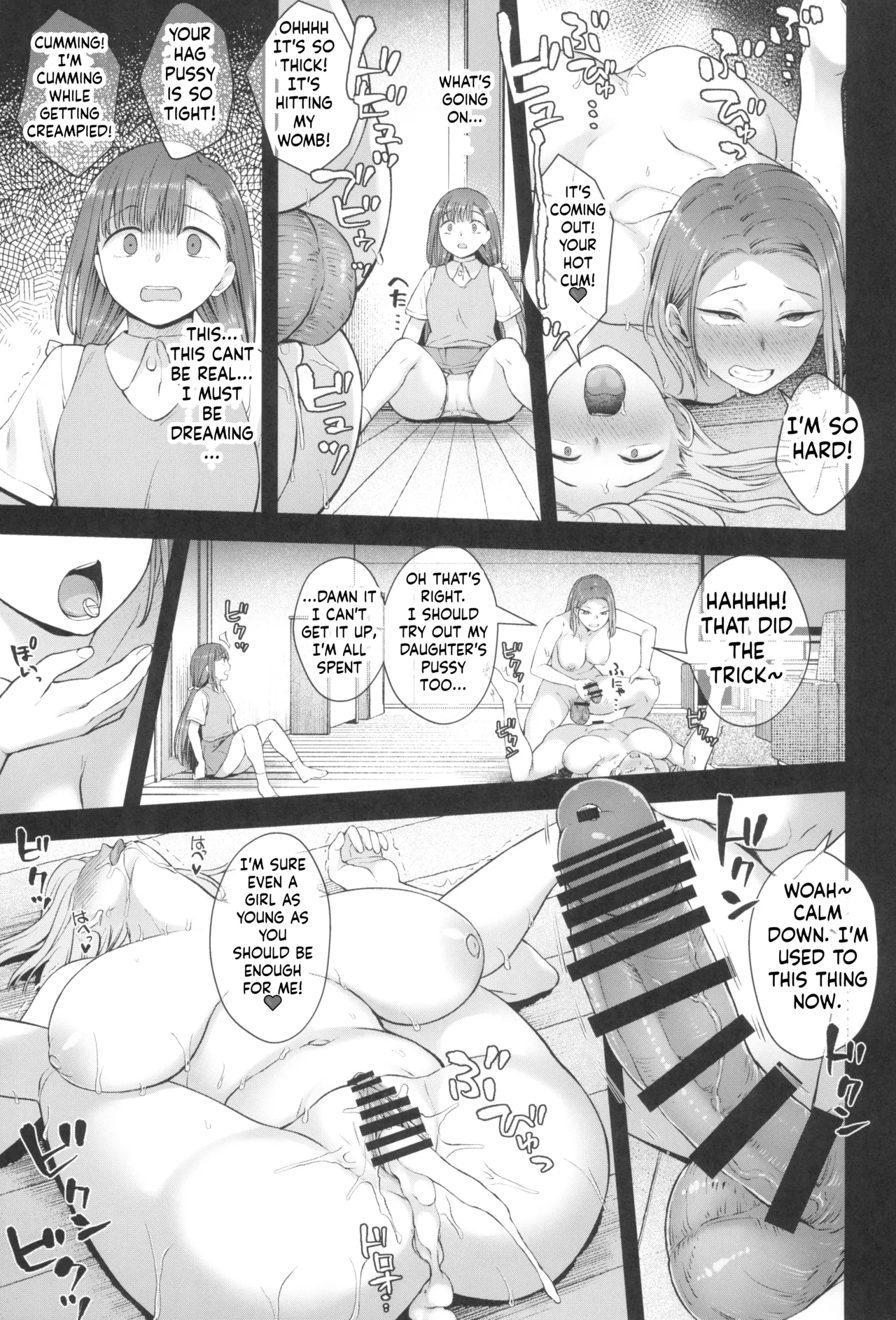 Kusuri to ◯◯◯ wa Tsukai Sugi Chuui. Chapter 1 - page 32