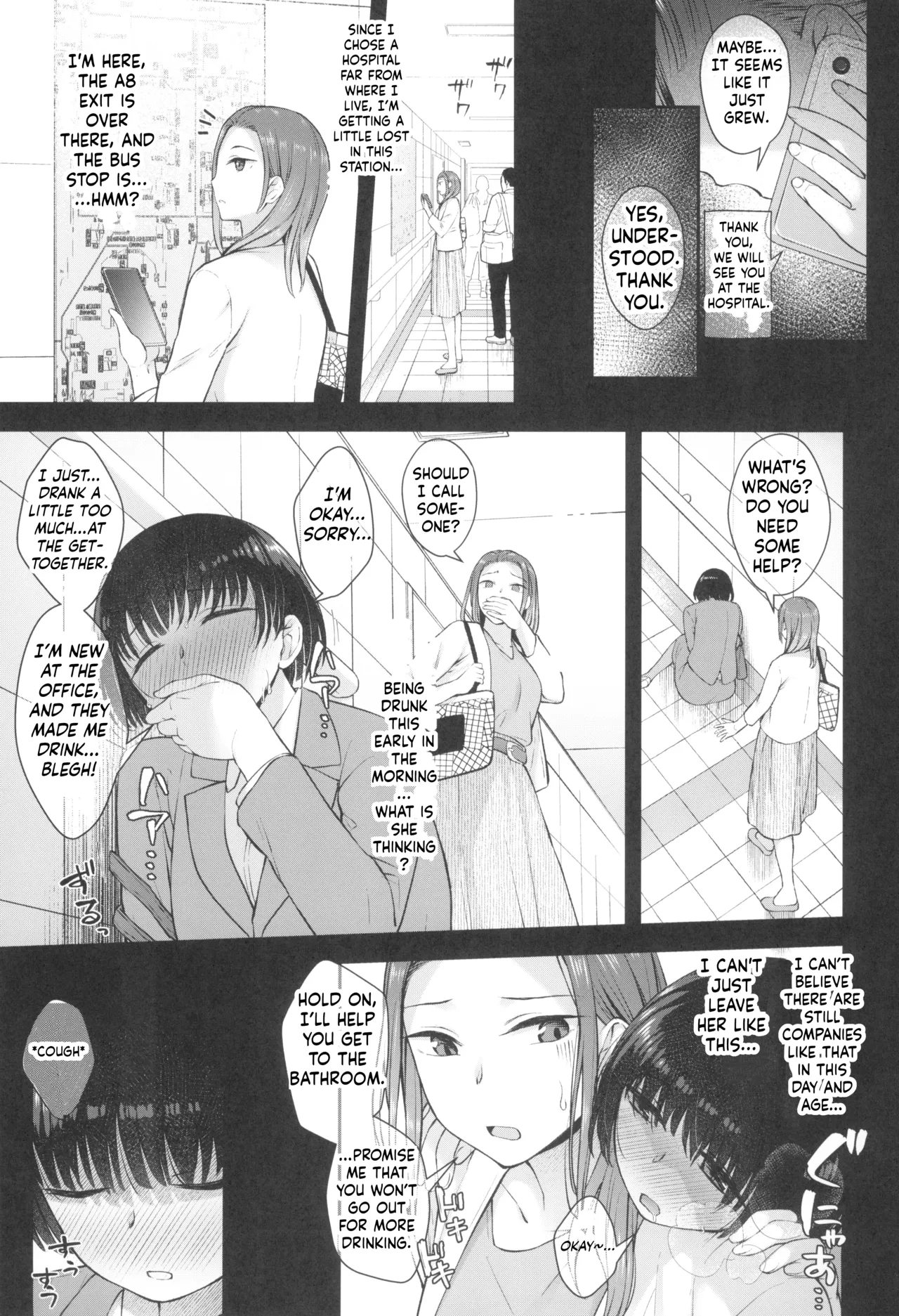 Kusuri to ◯◯◯ wa Tsukai Sugi Chuui. Chapter 1 - page 6