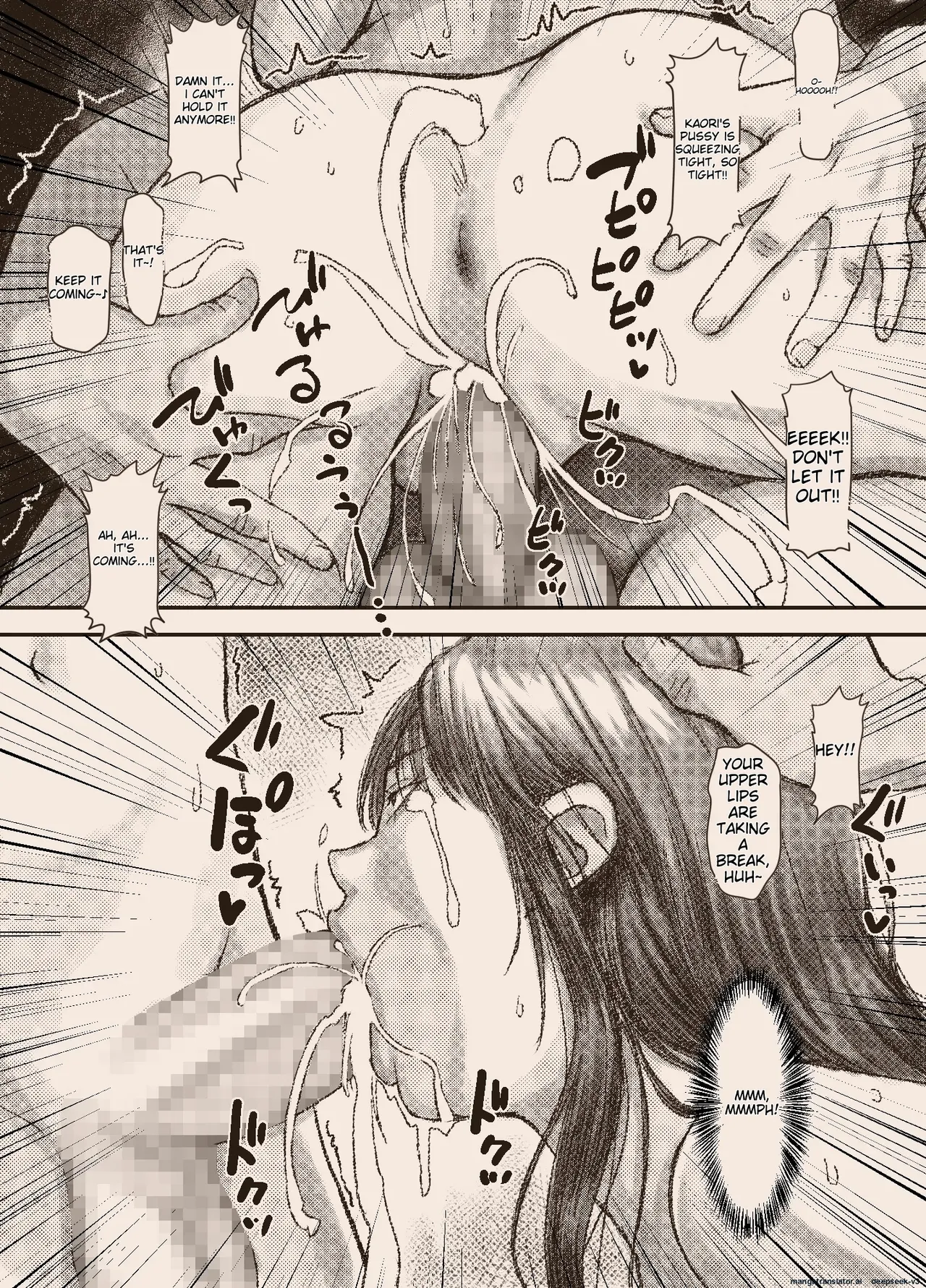 N-Instagramer Kaori-san to Bokura no Omanko-dan Chapter 1 - page 57