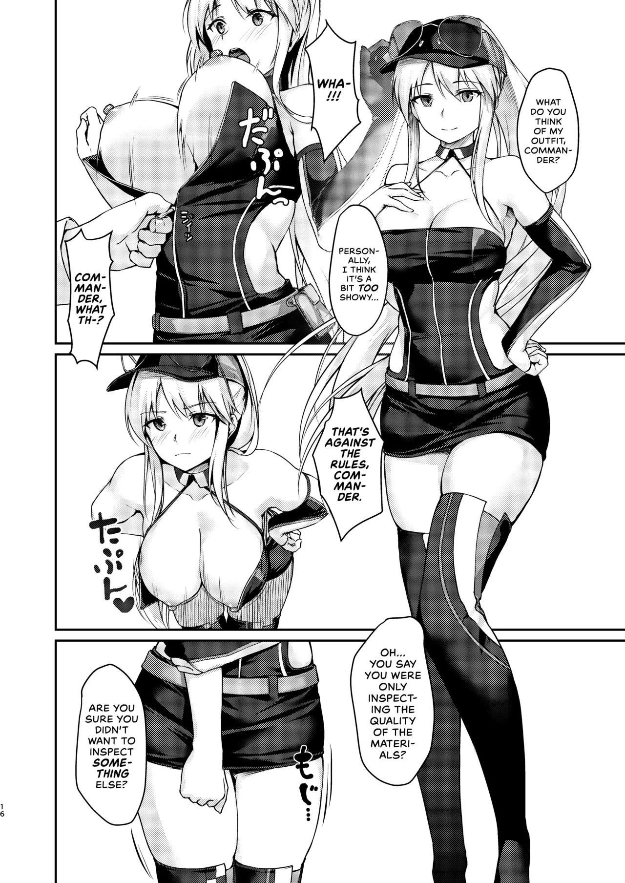 Hishokan Ecchi Chapter 1 - page 15