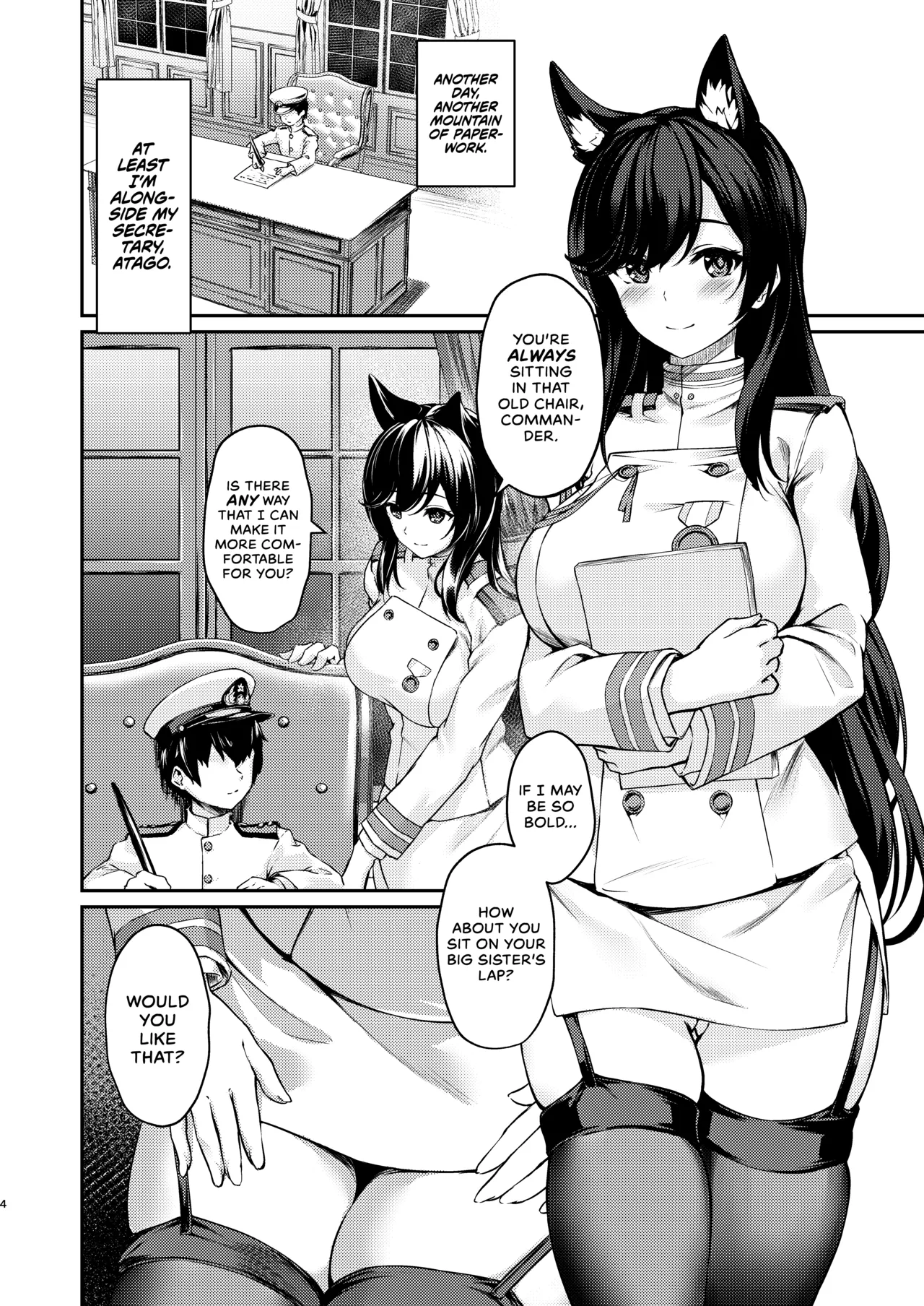 Hishokan Ecchi Chapter 1 - page 3