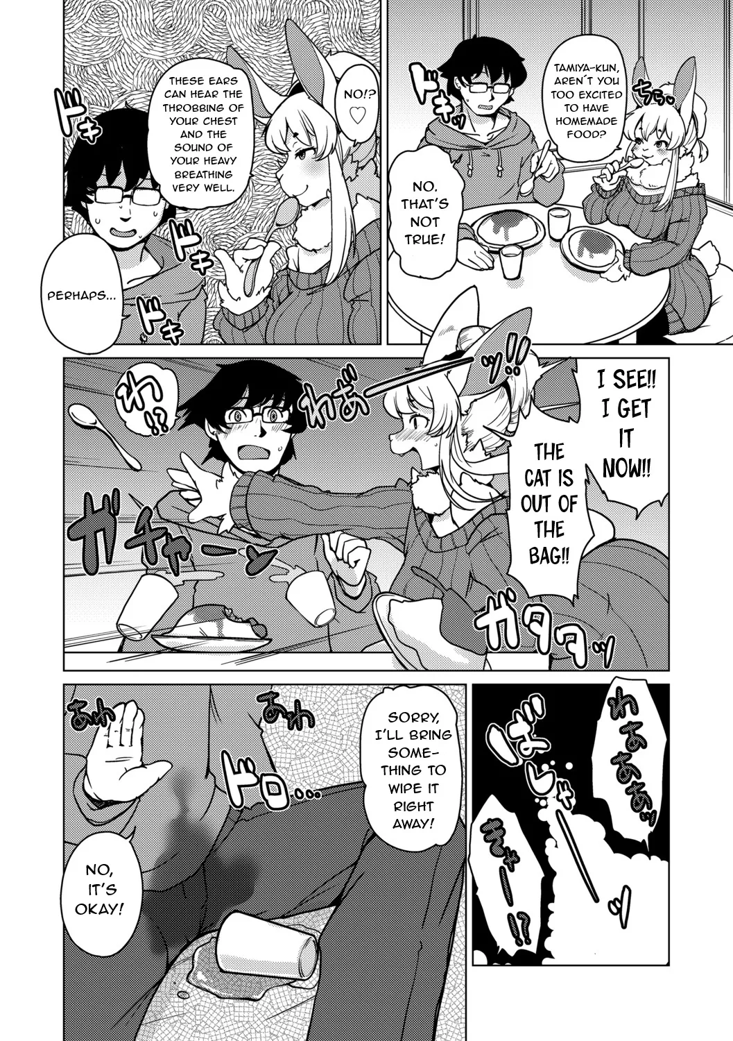 Welcome to Beastman Apartment Jochunso! ENG Chapter 1 - page 10