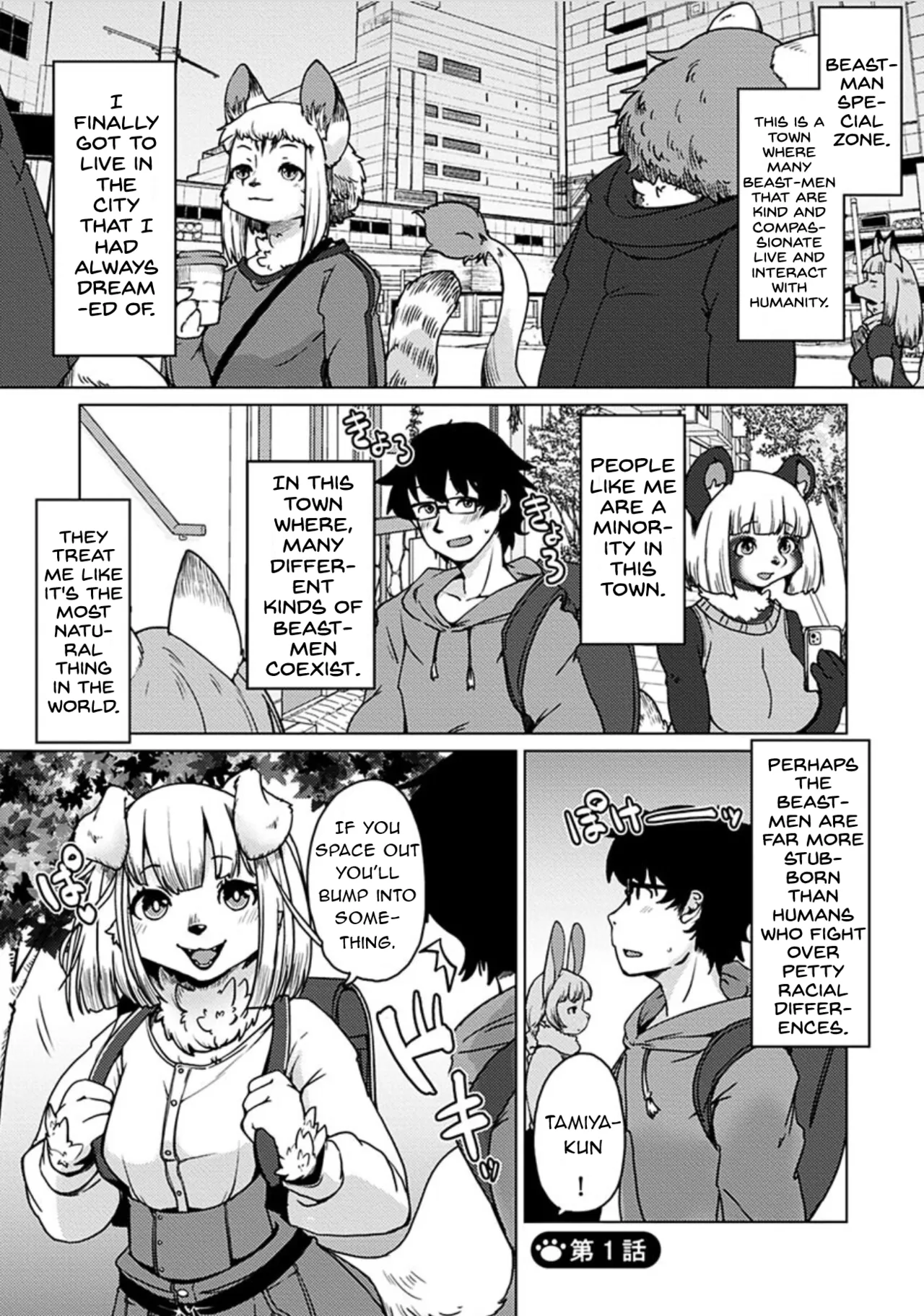 Welcome to Beastman Apartment Jochunso! ENG Chapter 1 - page 3