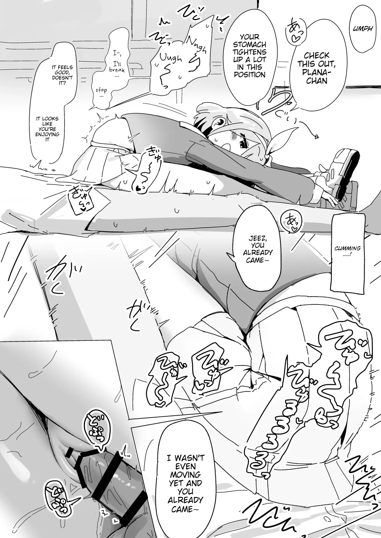 AroPla ni Shiboritorareru Hon Chapter 1 - page 12