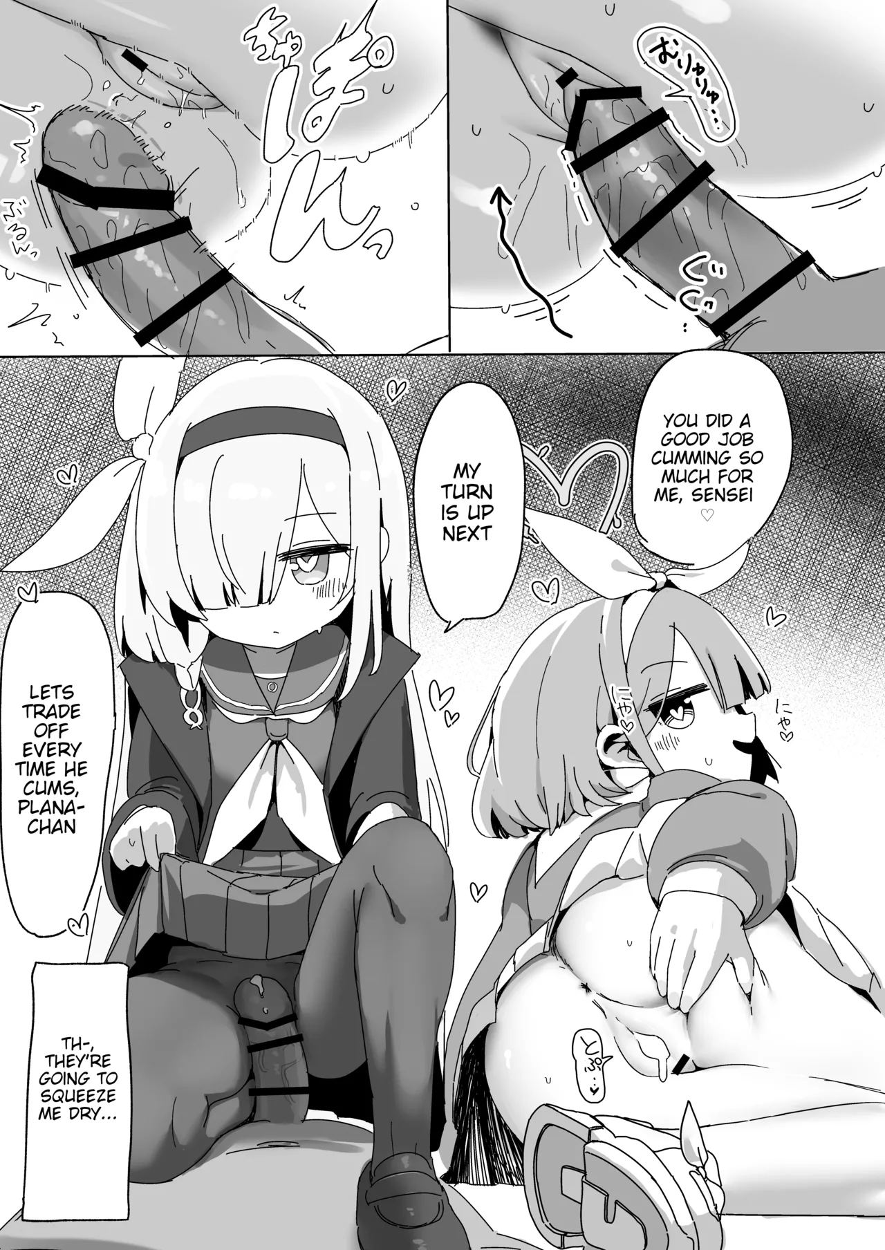 AroPla ni Shiboritorareru Hon Chapter 1 - page 13
