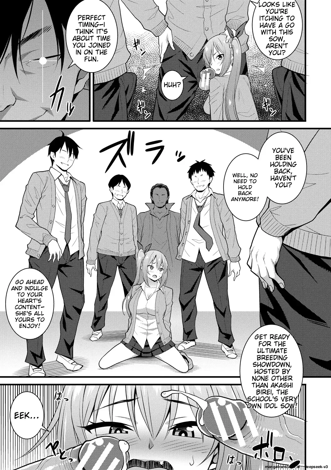 Dosukebe Saimin Revenge Chapter 1 - page 49