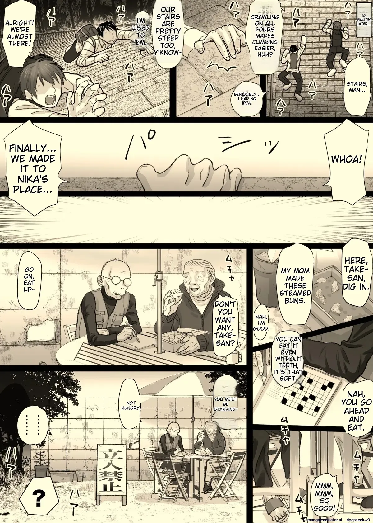 Nika No Iinkai Chapter 1 - page 80