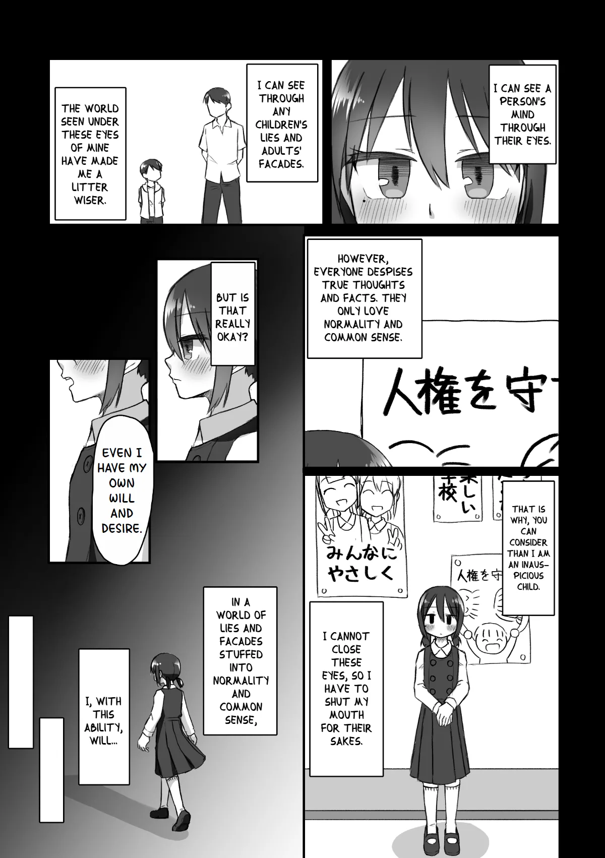 Satori Youjo to Lolicon to Chapter 1 - page 203