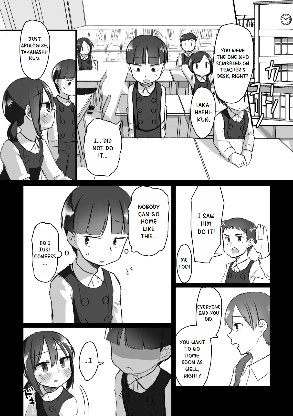 Satori Youjo to Lolicon to Chapter 1 - page 204