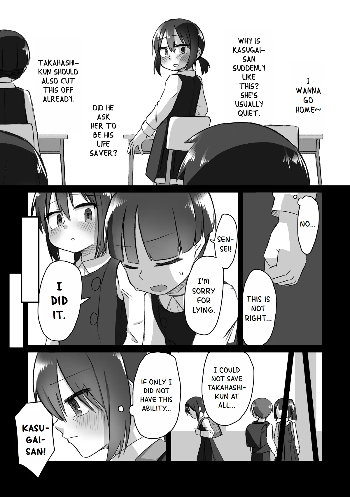 Satori Youjo to Lolicon to Chapter 1 - page 207