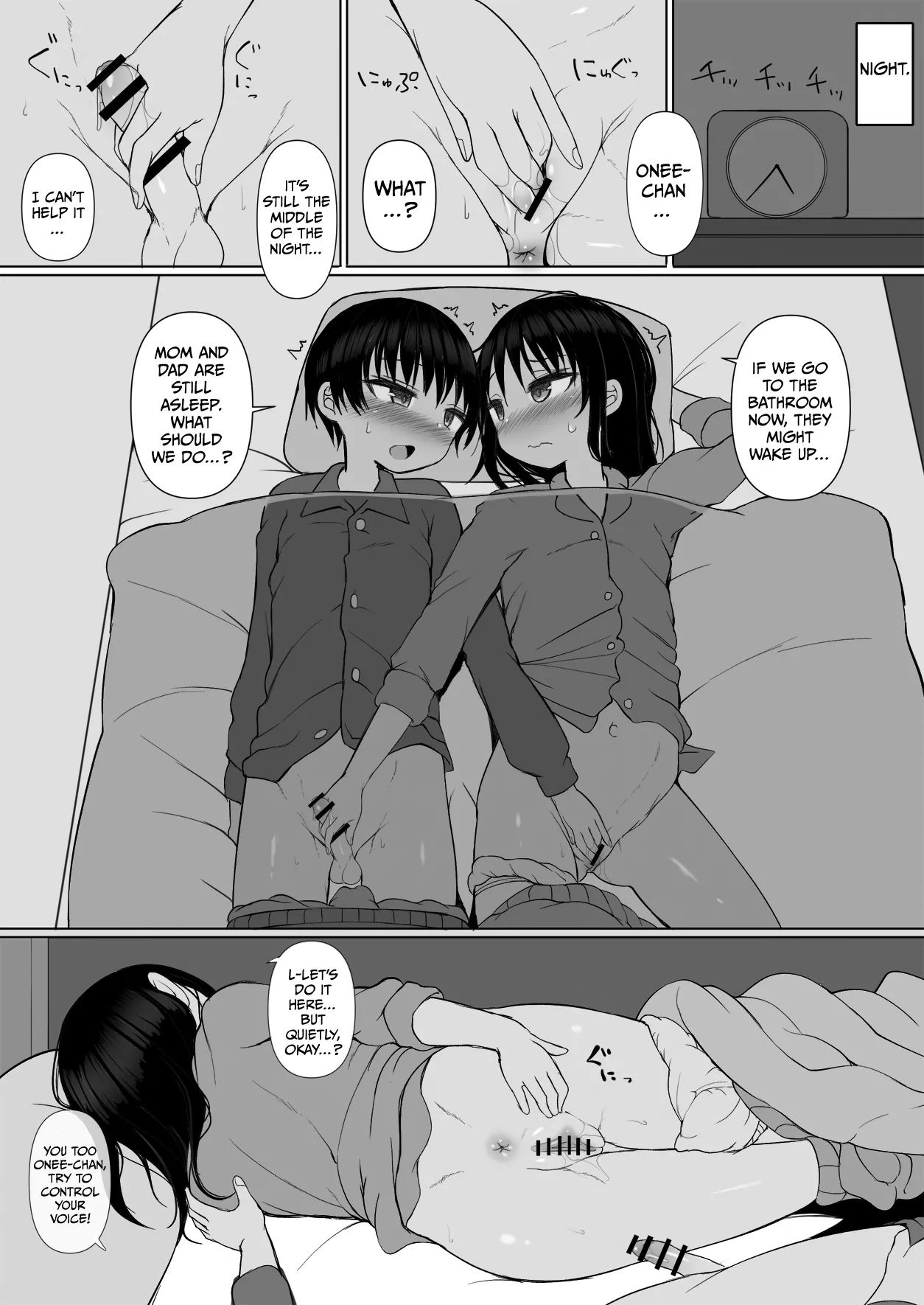 Naisho no Kyoudai Ecchi Chapter 1 - page 11