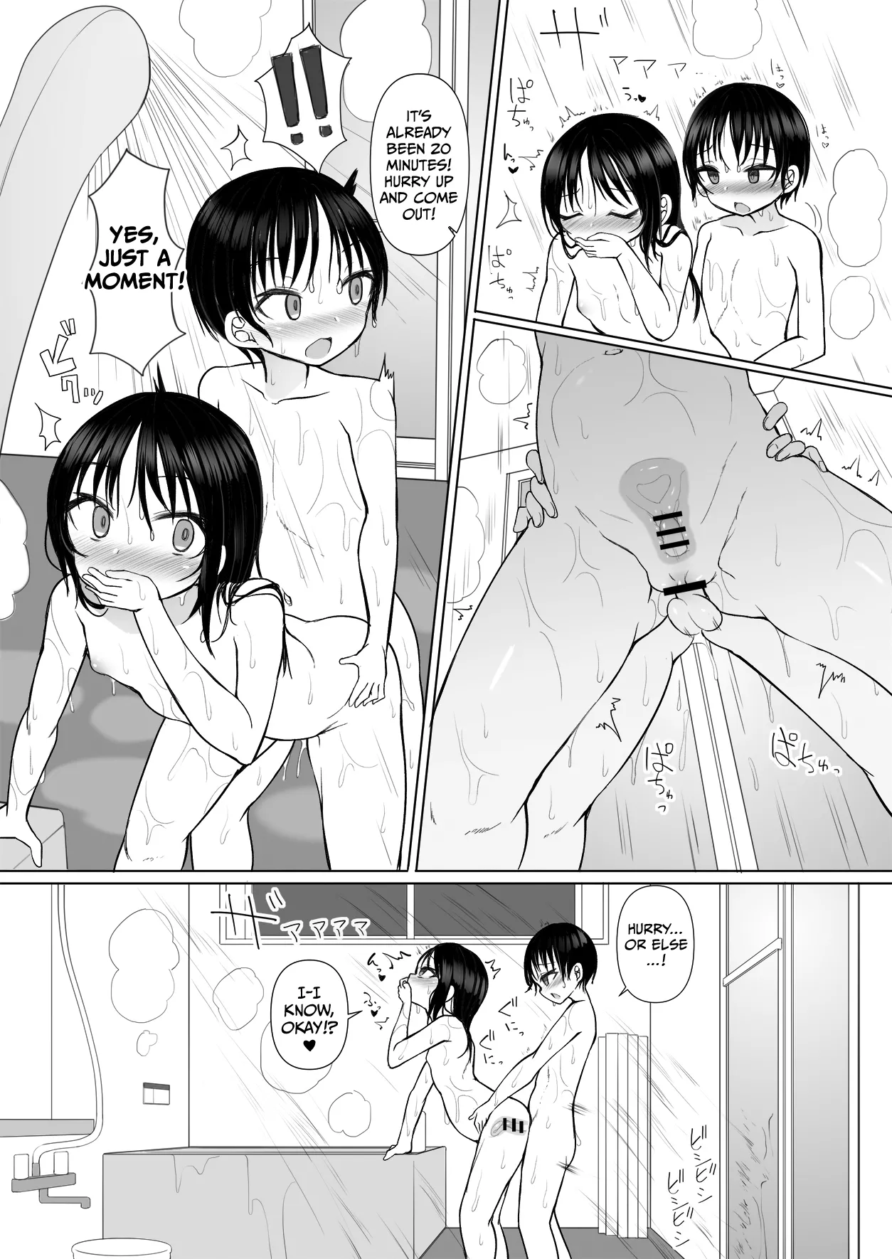 Naisho no Kyoudai Ecchi Chapter 1 - page 8