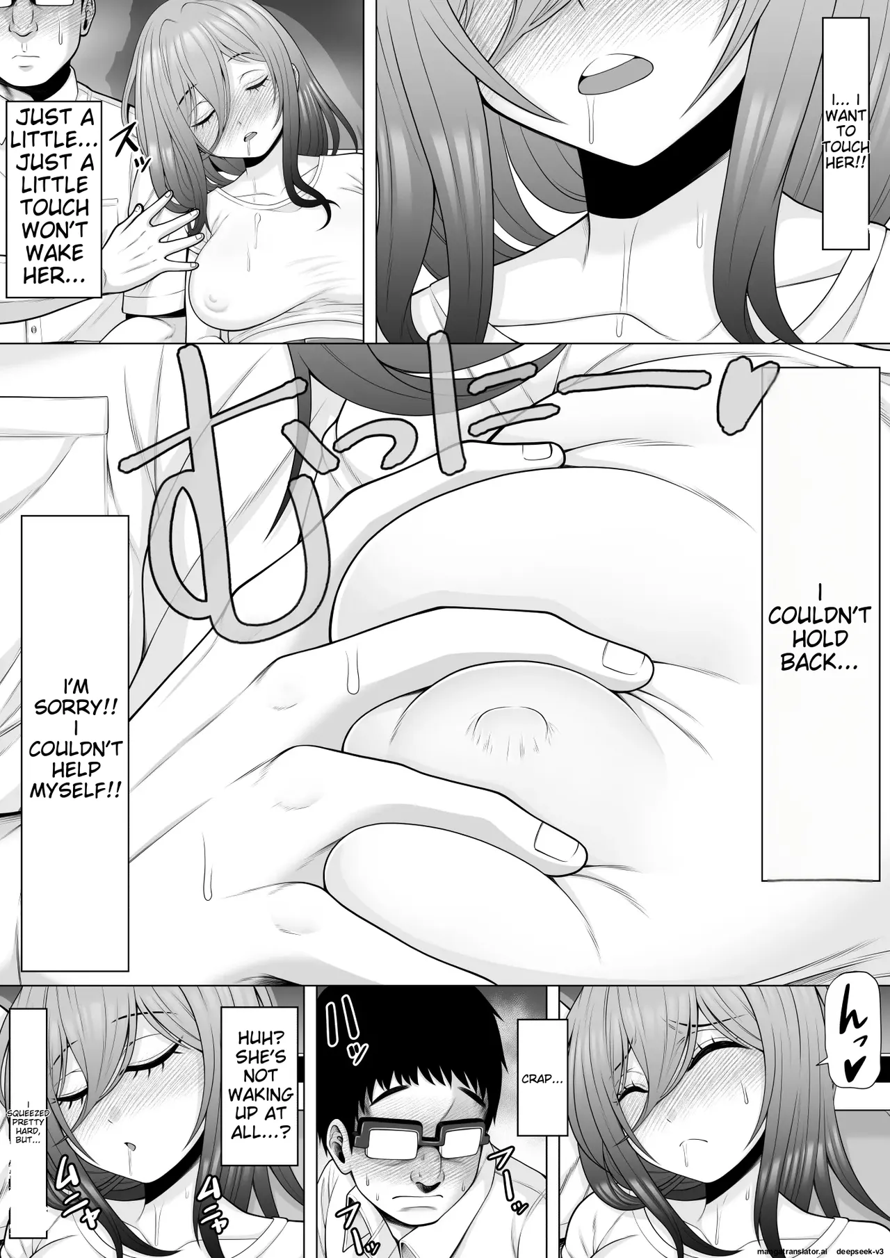 Shuuden Nottara Deisui Gal ga Itanode Suiminkan Rape Shichaimashita Chapter 1 - page 6