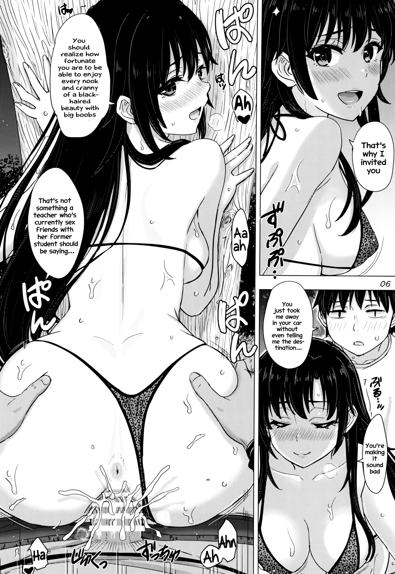 Ureta Kanojo-tachi Hiasobi. - Hiratsuka & Gahamama & Yukino's mother have sex with hachiman. Chapter 1 - page 6