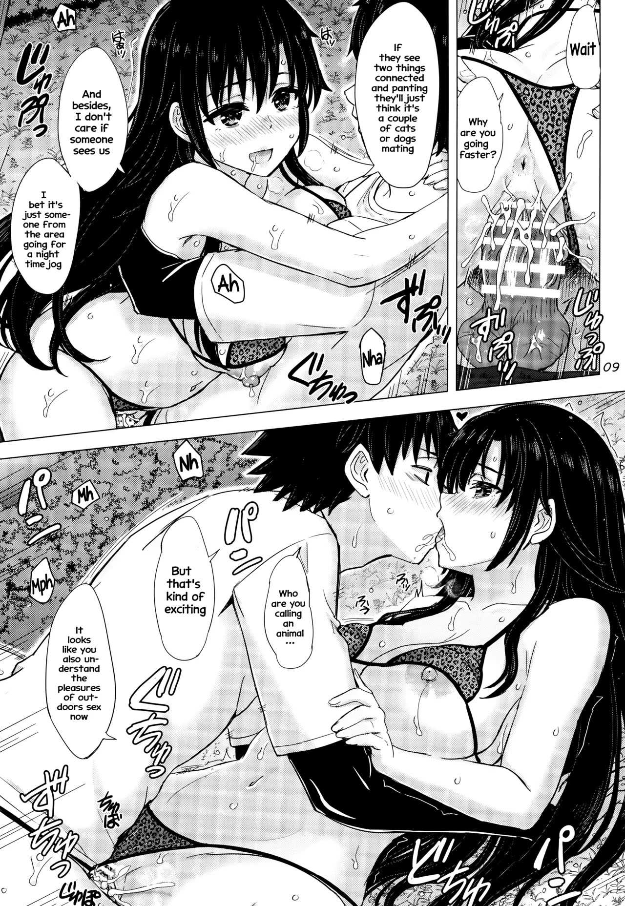 Ureta Kanojo-tachi Hiasobi. - Hiratsuka & Gahamama & Yukino's mother have sex with hachiman. Chapter 1 - page 9