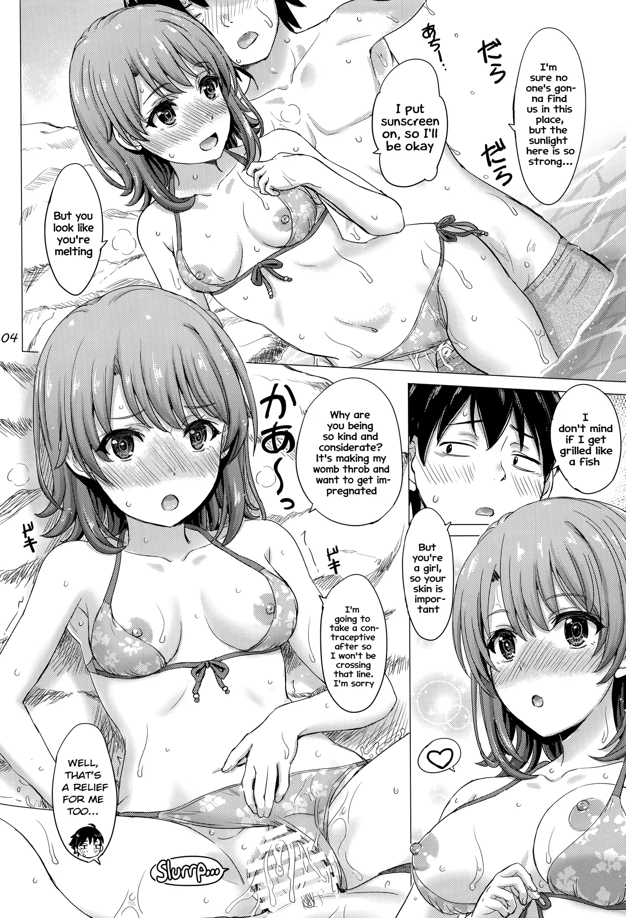 Isshiki Iroha no Iyarashii Natsuyasumi. Chapter 1 - page 3