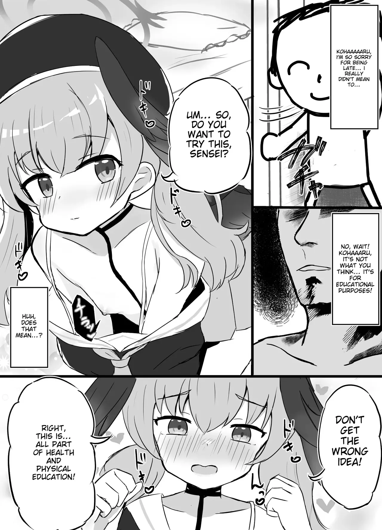 Haramase Shussan Archive Chapter 1 - page 18