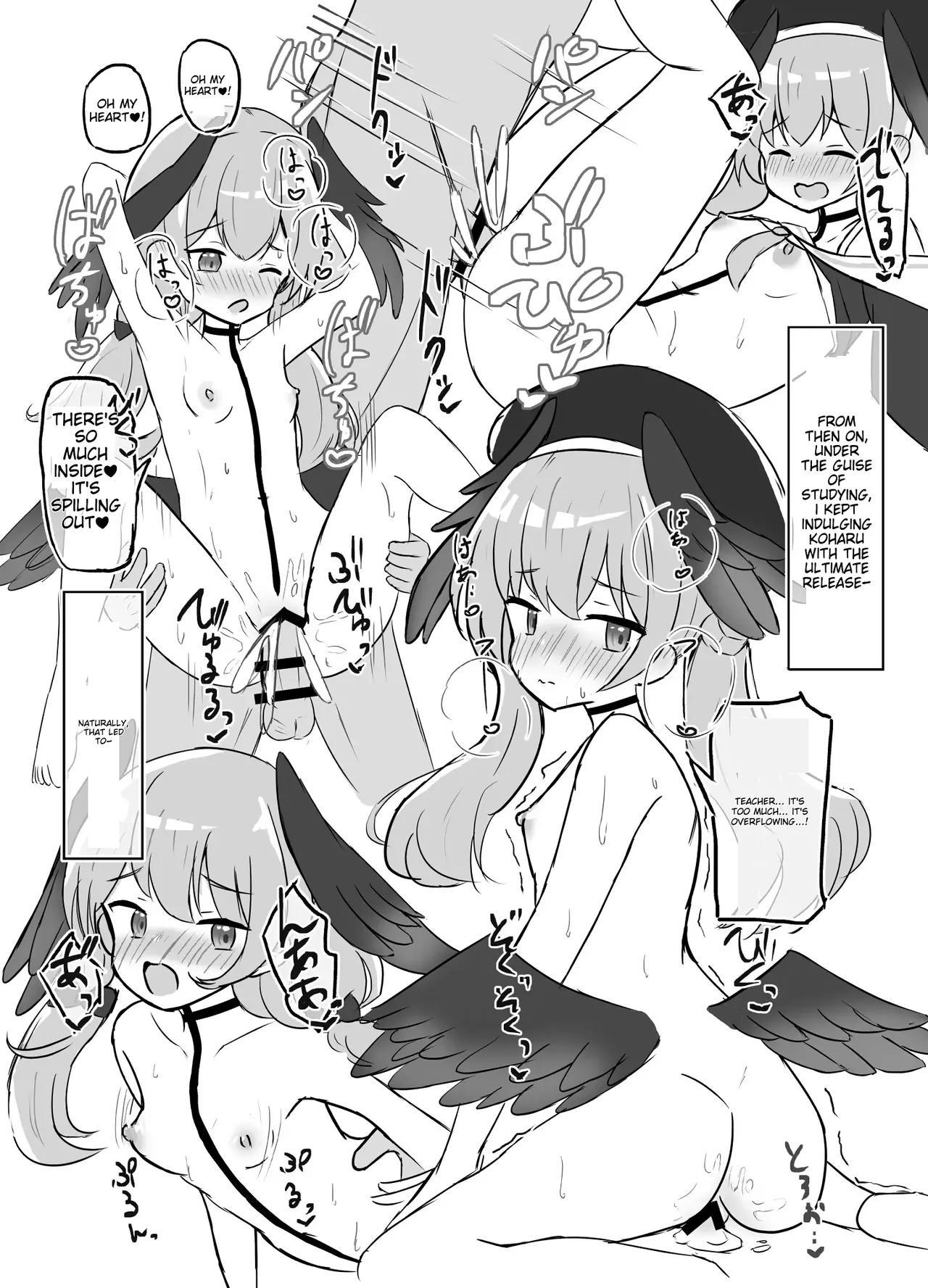 Haramase Shussan Archive Chapter 1 - page 23