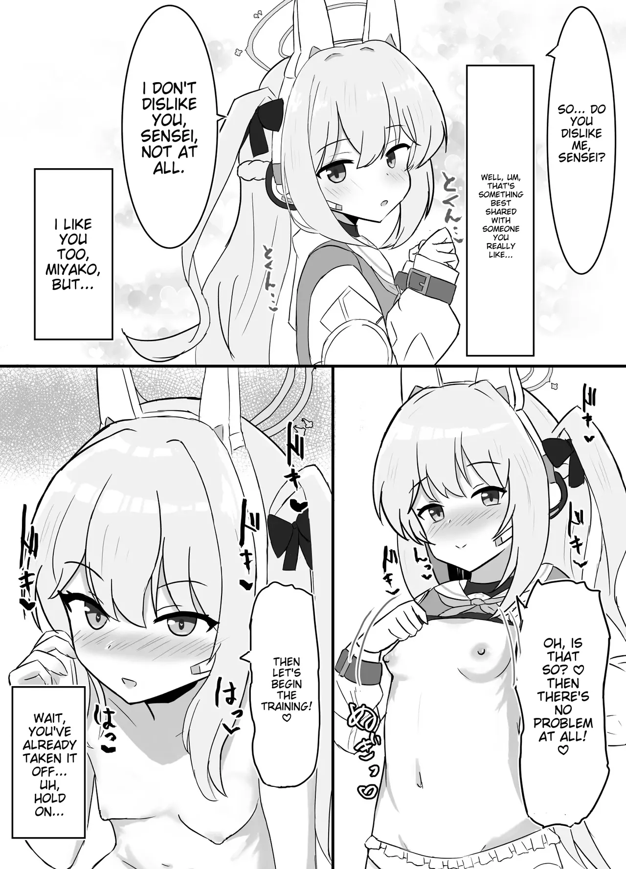 Haramase Shussan Archive Chapter 1 - page 3