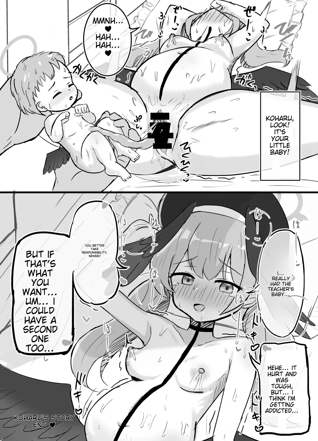 Haramase Shussan Archive Chapter 1 - page 30