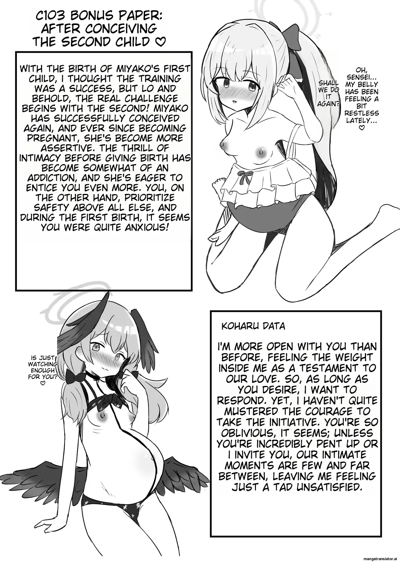 Haramase Shussan Archive Chapter 1 - page 31