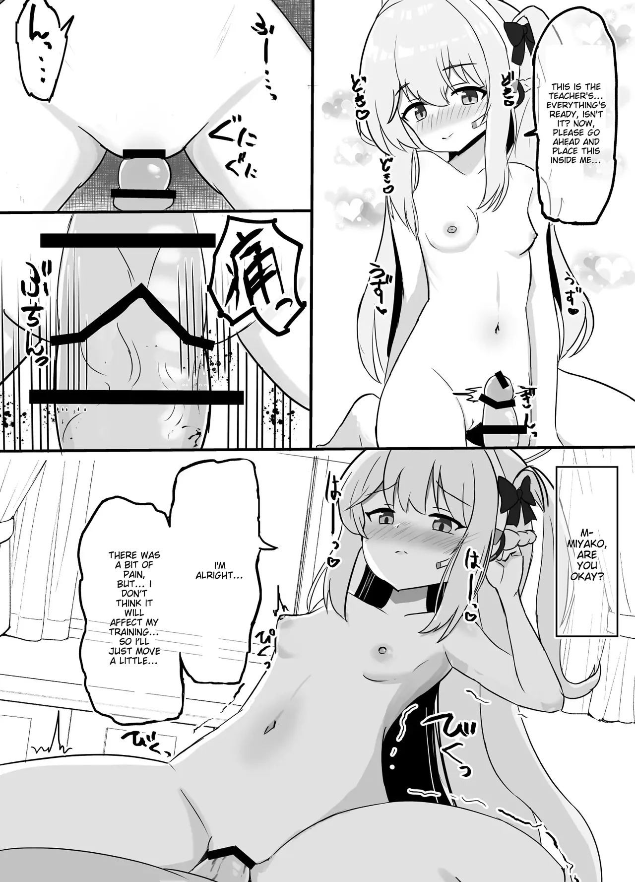 Haramase Shussan Archive Chapter 1 - page 4