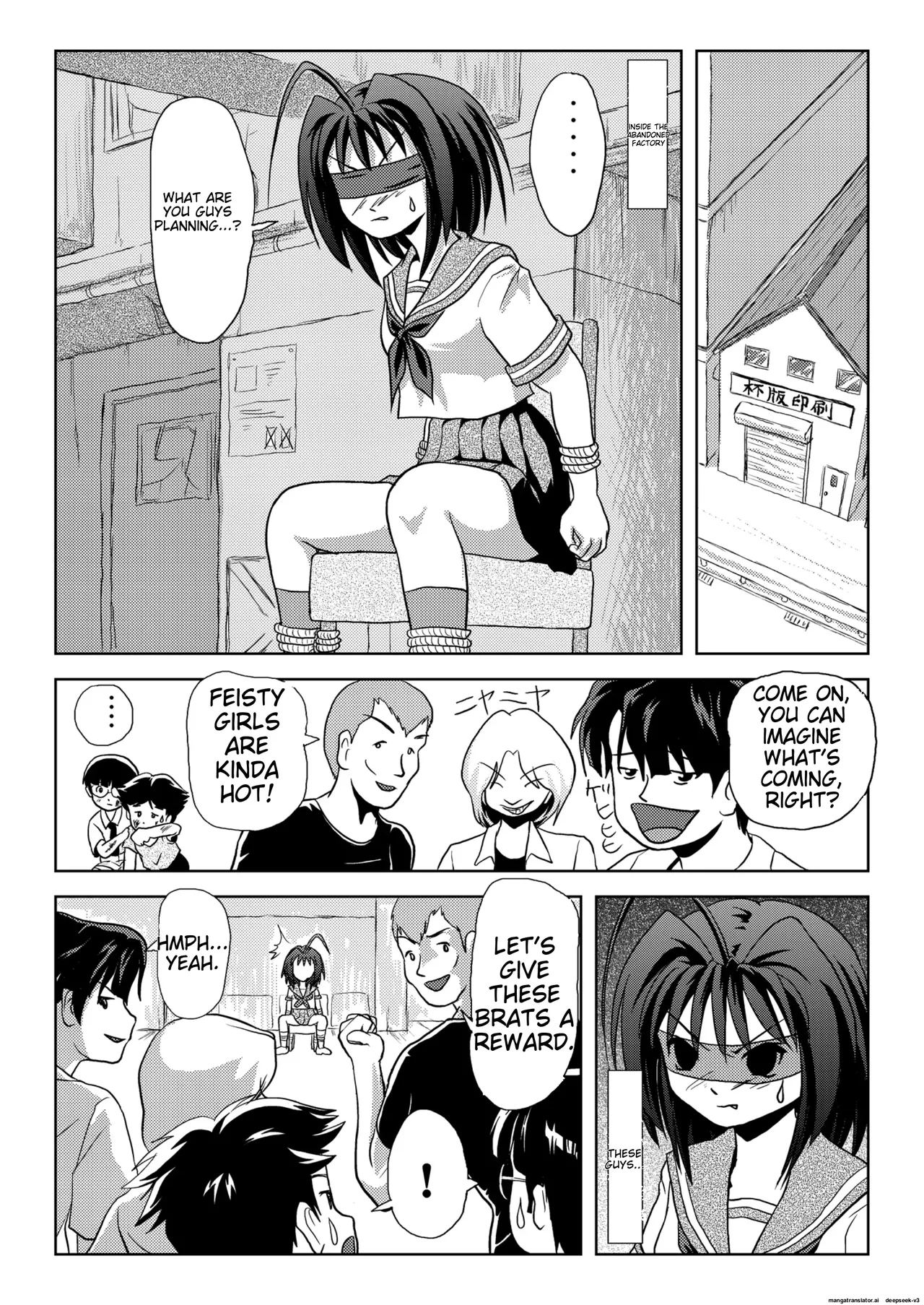 Uchikawa-san's Tyrant Diary Chapter 1 - page 10