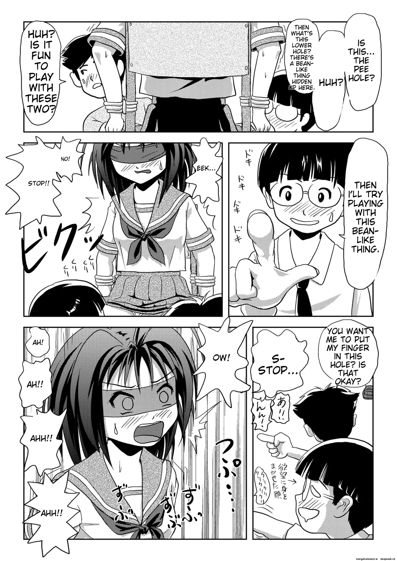 Uchikawa-san's Tyrant Diary Chapter 1 - page 14